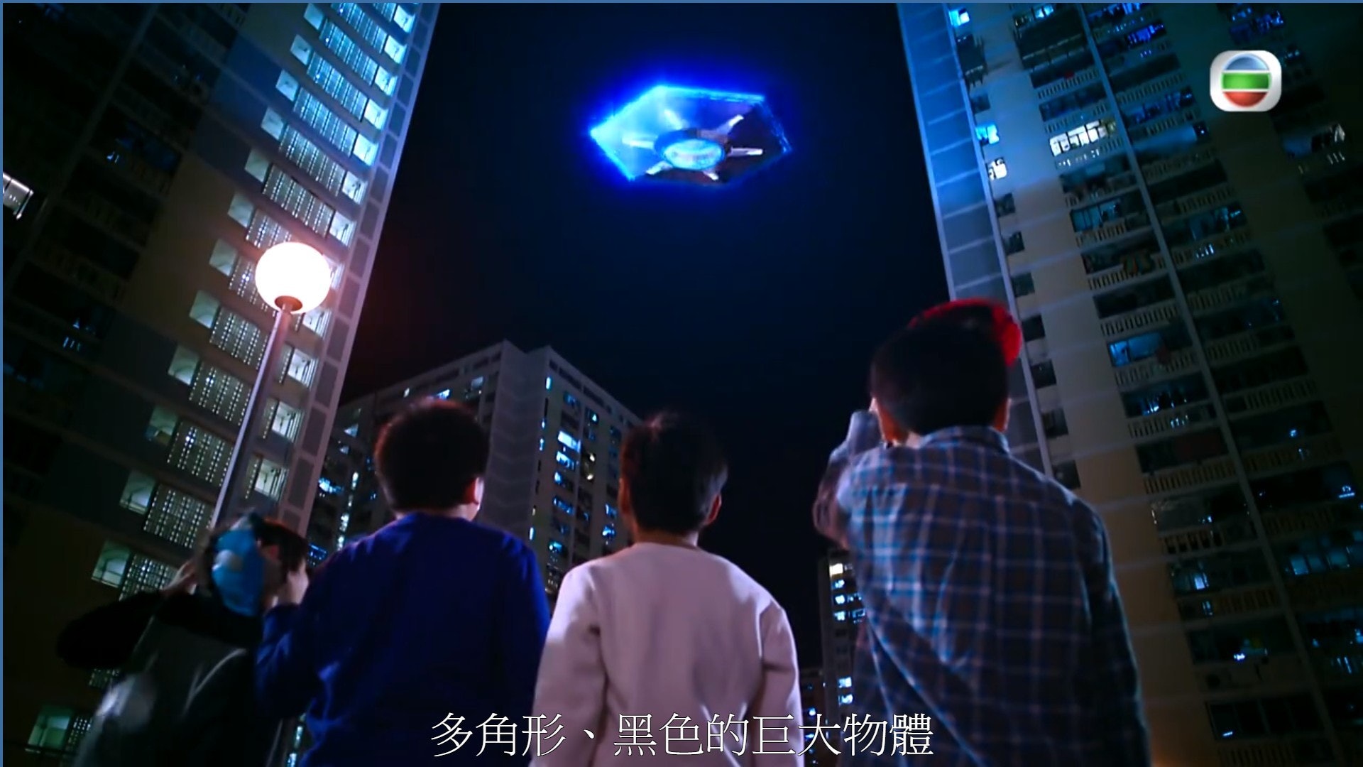 華富邨UFO這個都市傳說,相信不少人聽過,但反而不少華富邨居民並不知道這個傳說。(《十二傳說》截圖) 華富邨UFO這個都市傳說,相信不少人聽過,但反而不少華富邨居民並不知道這個傳說。(《十二傳說》截圖)