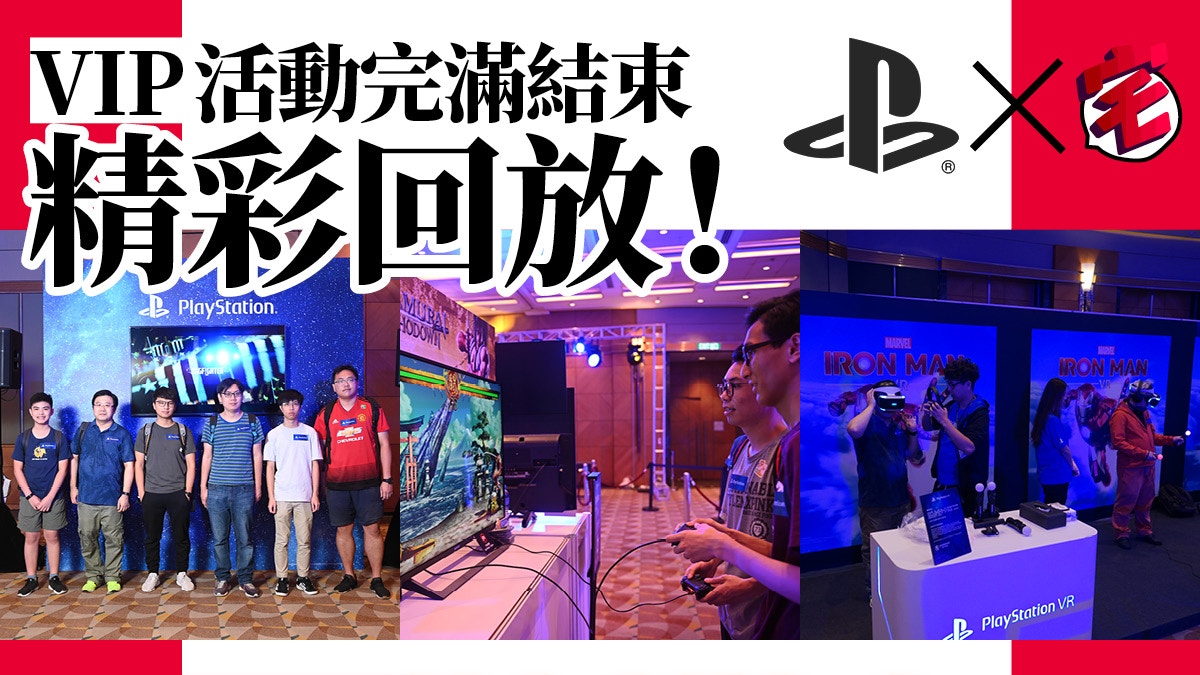 Playstation Vr Psvr 香港01