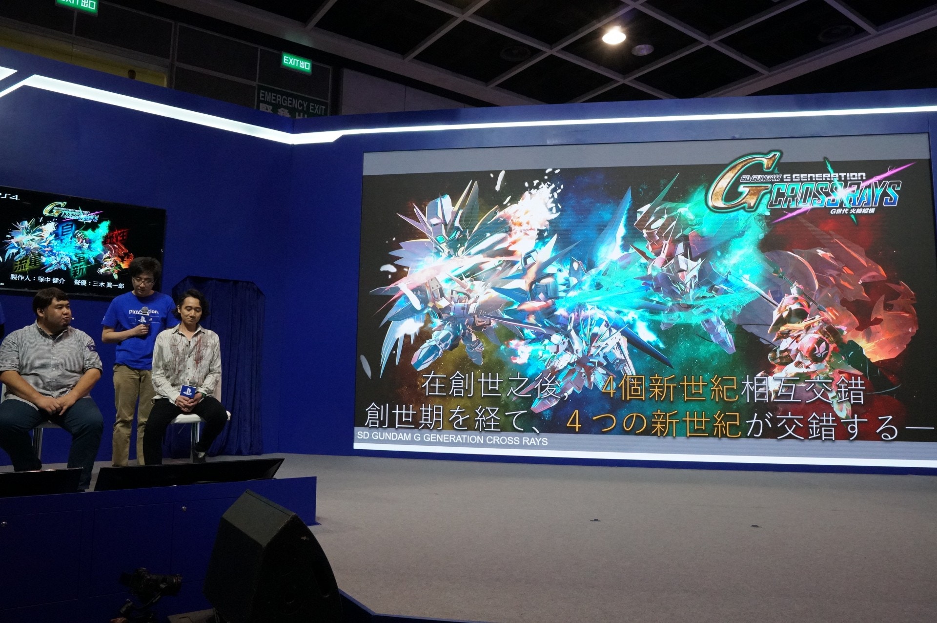 《SD高達G世代：火線縱橫》PS 舞台活動（陳錦洪 攝）