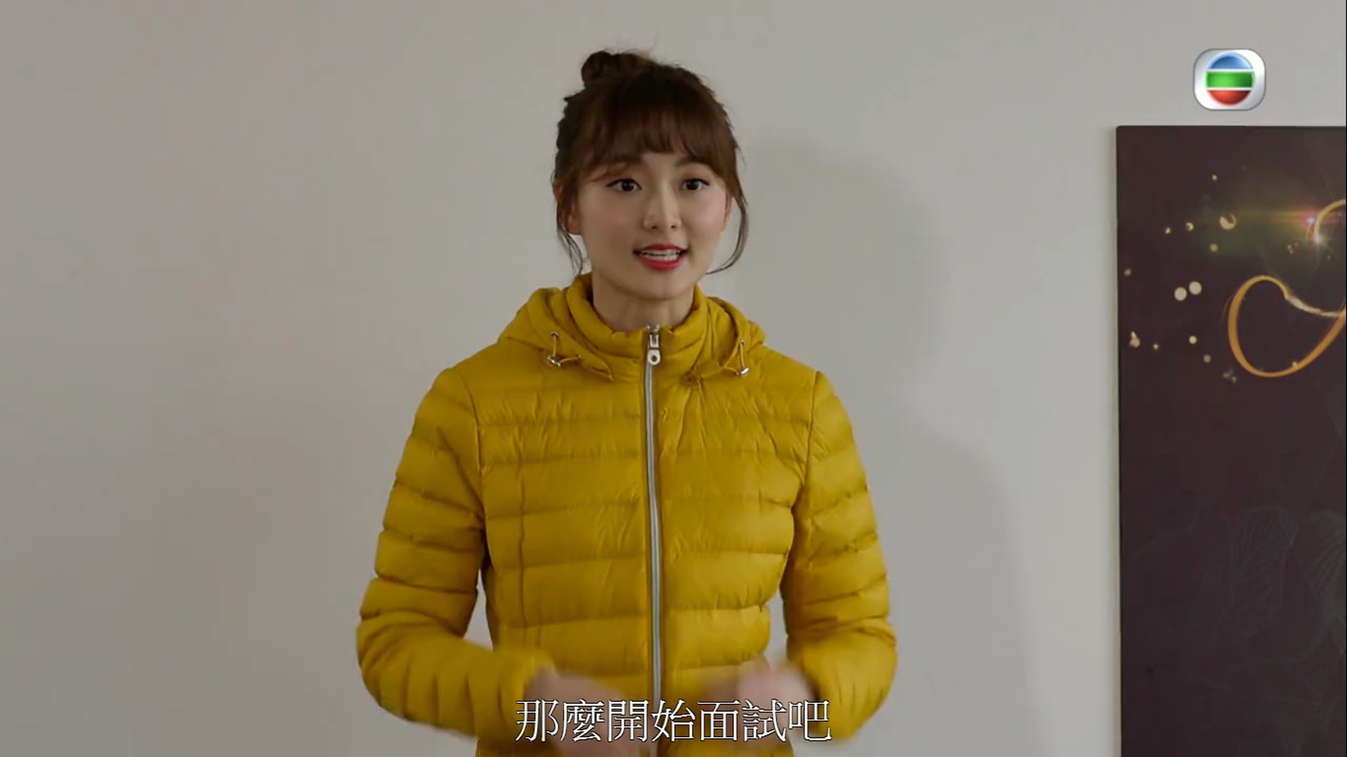 應徵做模特兒。(TVB《十二傳說》畫面) 應徵做模特兒。(TVB《十二傳說》畫面)