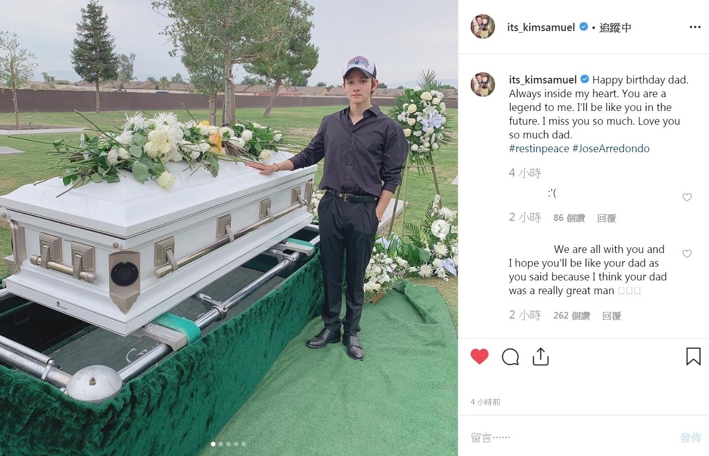 Kim Samuel父親遭20年好友殺害撫摸棺材痛哭：我會成為像你的人