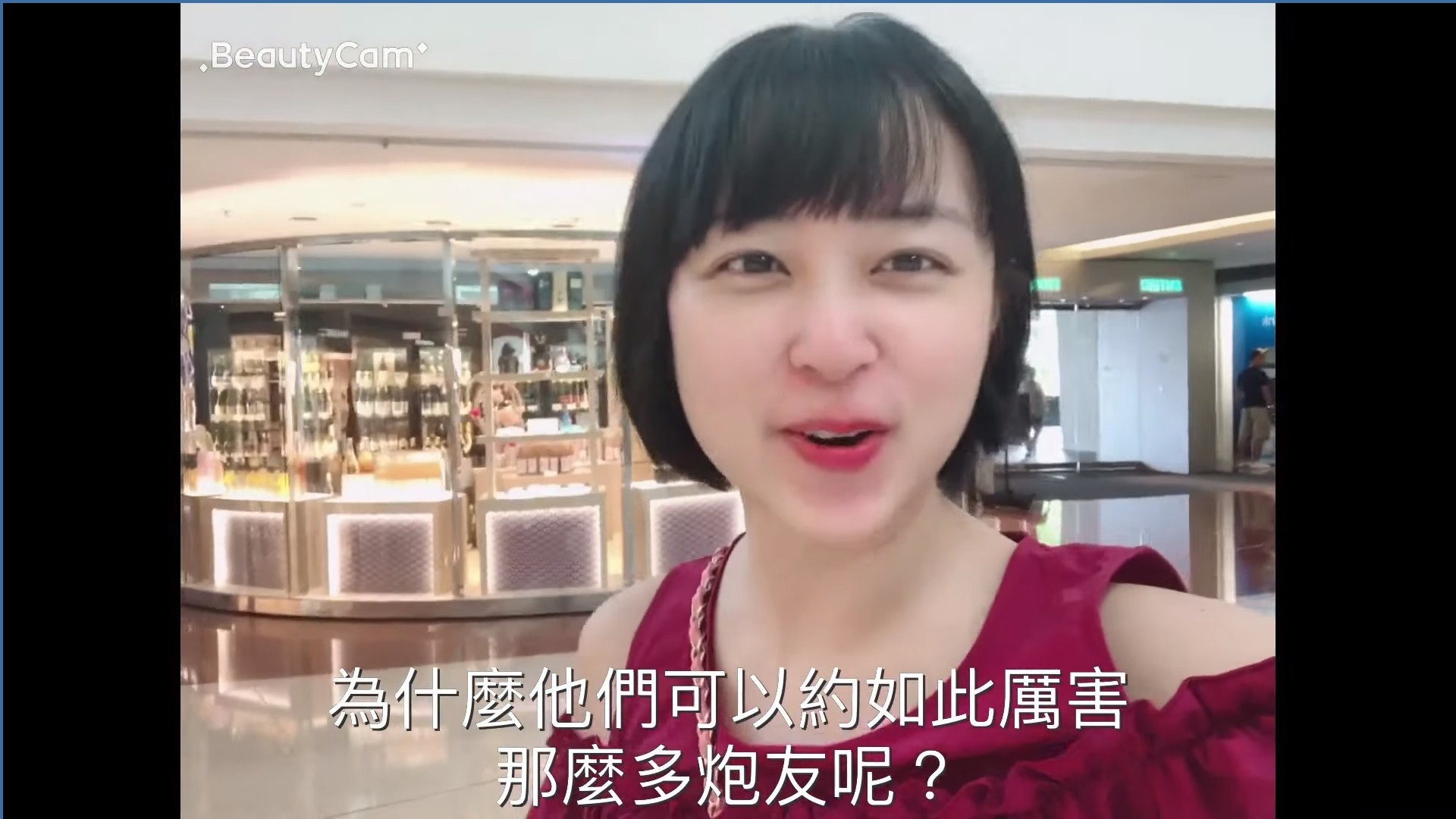 佢大爆圈中秘聞。(youtube截圖) 佢大爆圈中秘聞。(youtube截圖)
