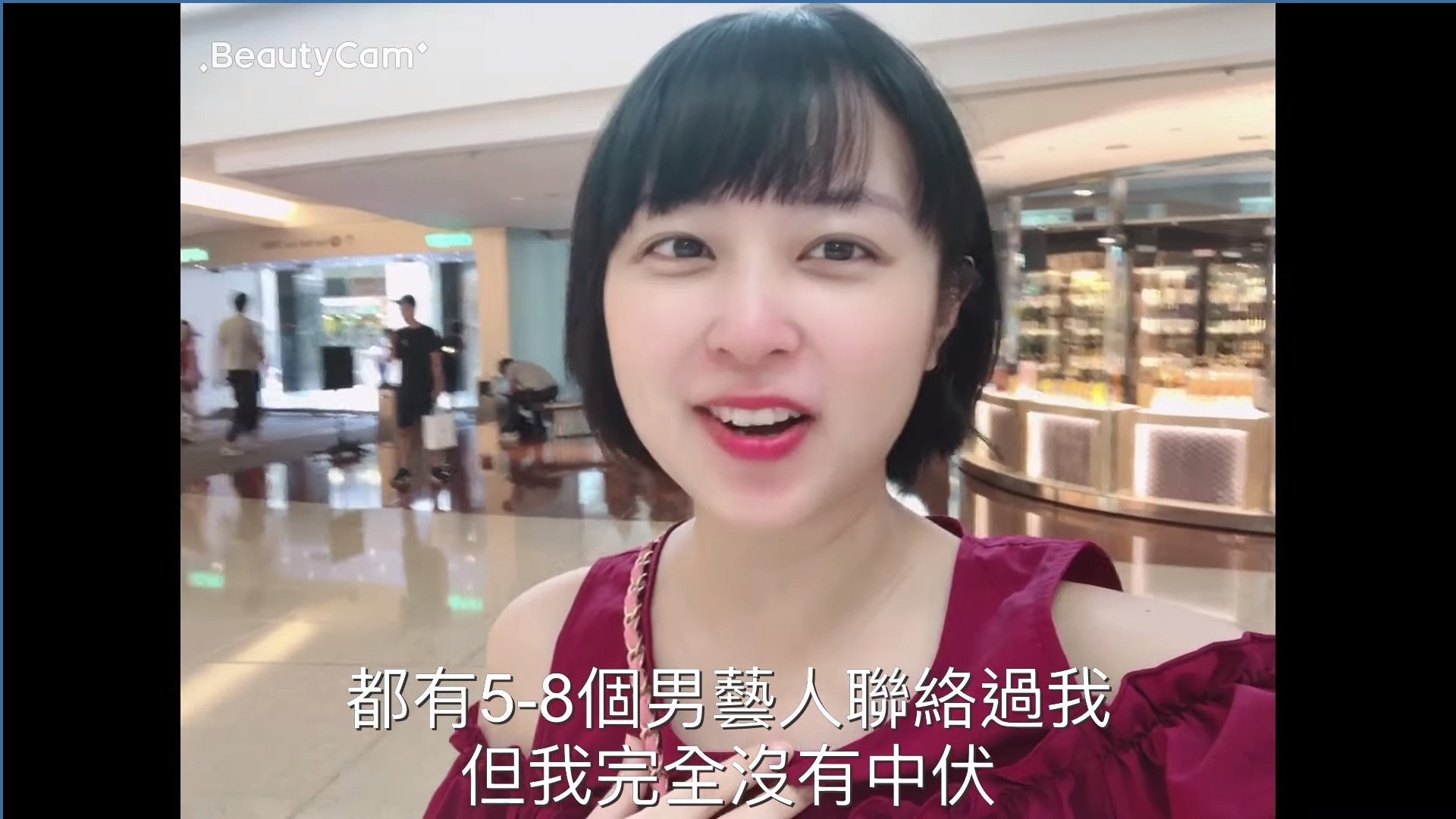 佢大爆圈中秘聞。(youtube截圖) 佢大爆圈中秘聞。(youtube截圖)
