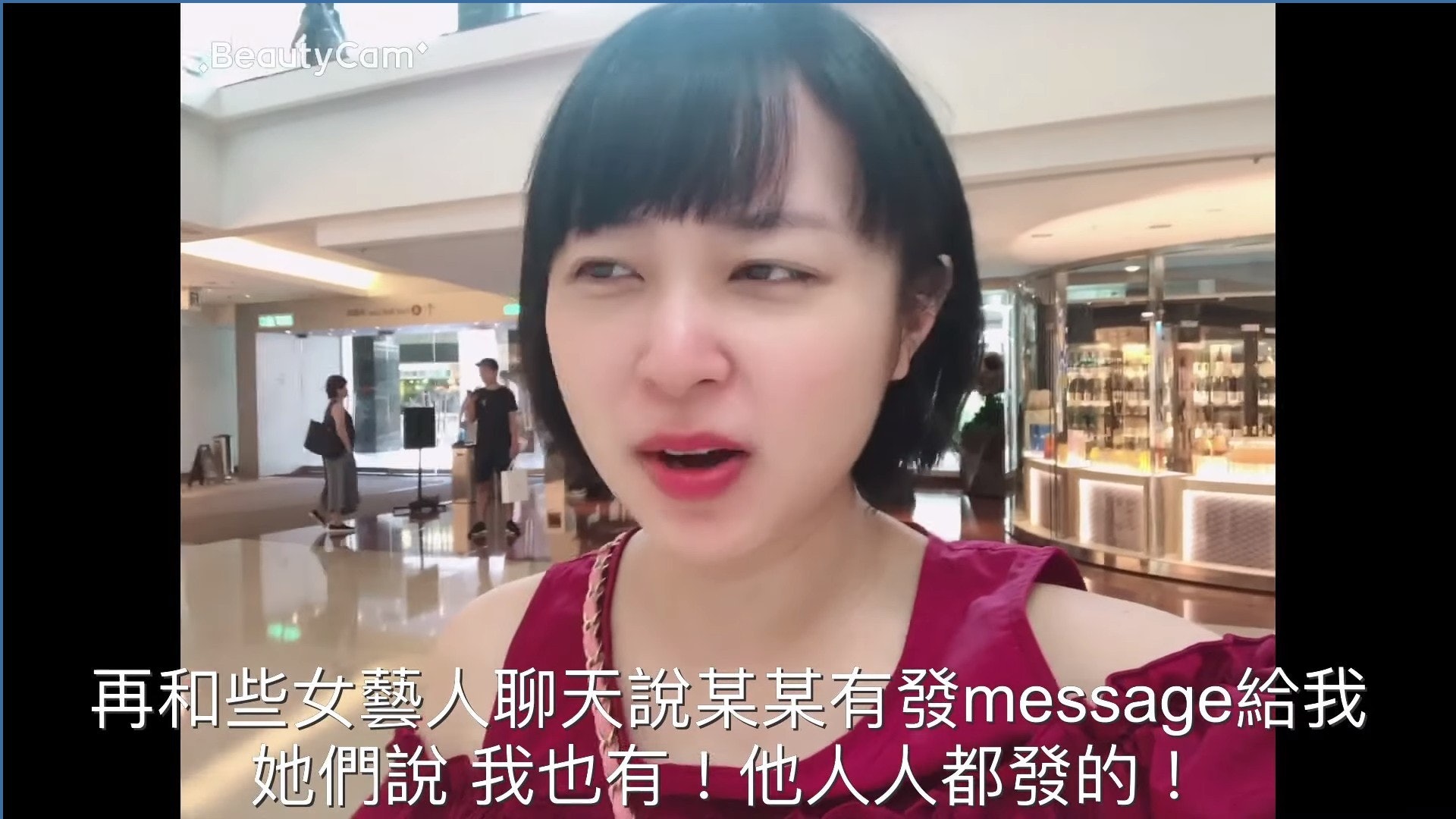 自爆親身經歷。(youtube截圖) 自爆親身經歷。(youtube截圖)