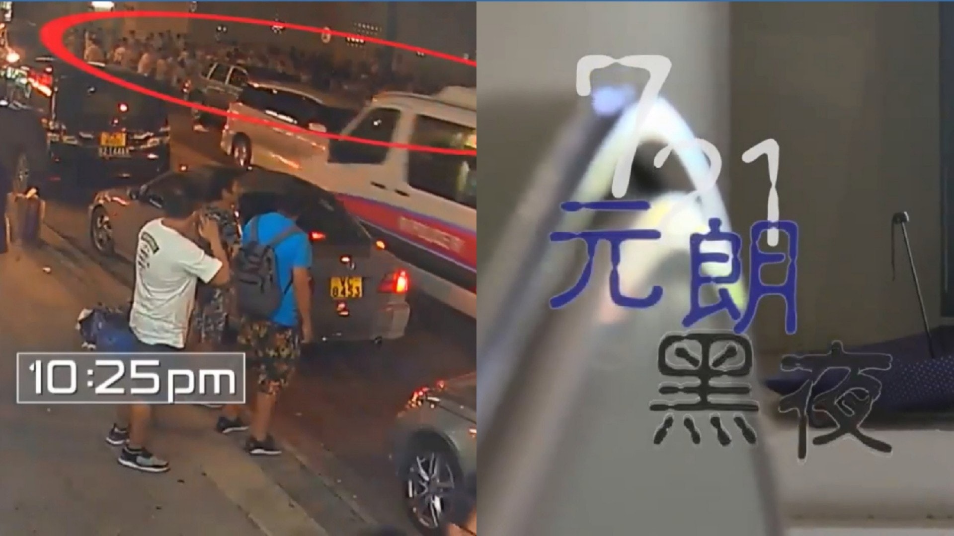 鏗鏘集 元朗黑夜報道被激讚後即抽起 無綫將改播 鏗鏘說 香港01 即時娛樂 鏗鏘集 元朗黑夜報道被激讚後即抽起 無綫將改播 鏗鏘說 香港01 即時娛樂