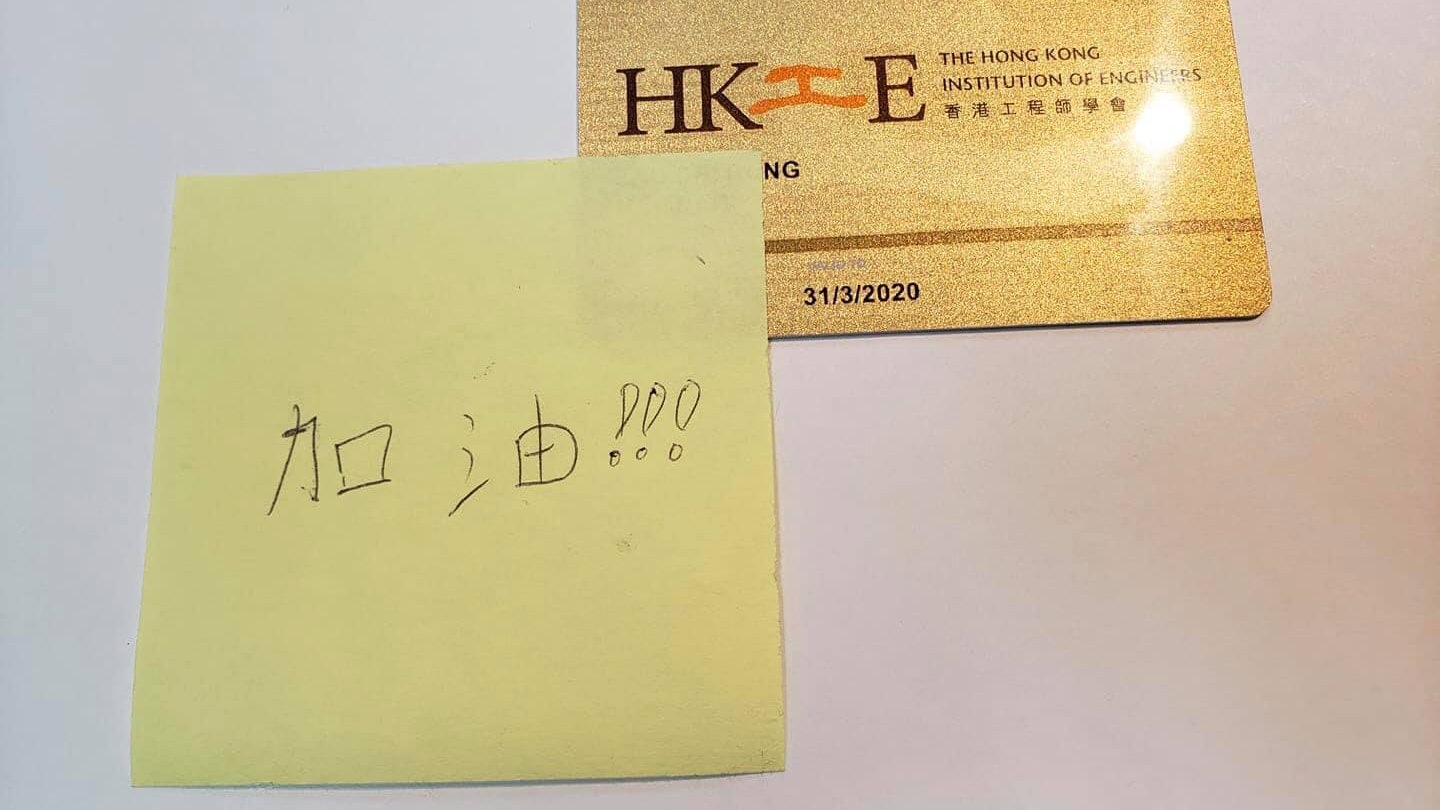 【逃犯條例】帶出非建制聲音 年輕工程界撐反修例 籲業界罷工 【逃犯條例】帶出非建制聲音 年輕工程界撐反修例 籲業界罷工