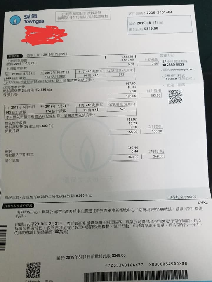 水電煤氣費倍增家俬電器整爛晒港媽呻新聘外傭係「破壞王」