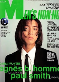 木村光希女穿男裝登MEN'S NON-NO封面Kōki潮還是木村拓哉型？