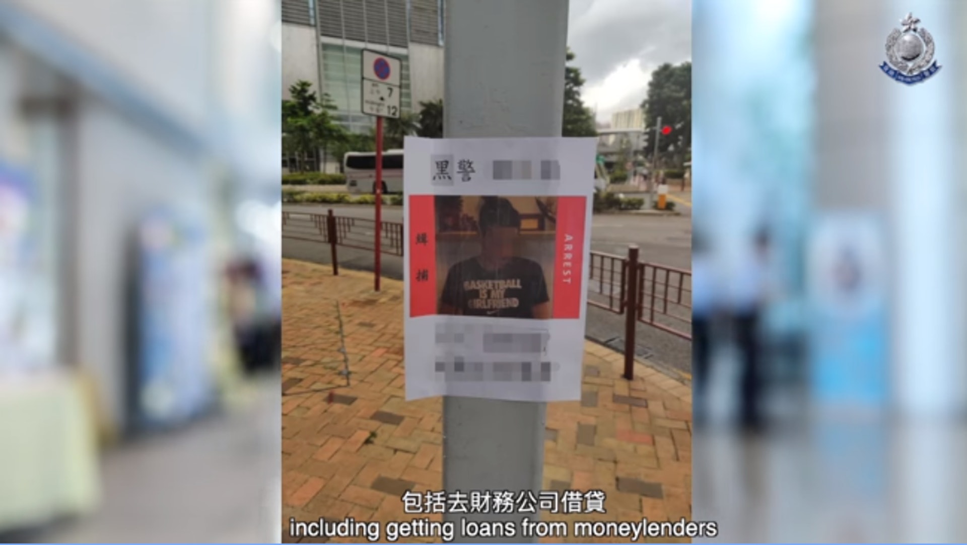 警方指已有超過1200名警員及家屬遭「起底」,其個人資料包括電話、地址,以及身份證號碼等,被張貼於網上或公眾地方。(警方Facebook專頁截圖) 警方指已有超過1200名警員及家屬遭「起底」,其個人資料包括電話、地址,以及身份證號碼等,被張貼於網上或公眾地方。(警方Facebook專頁截圖)