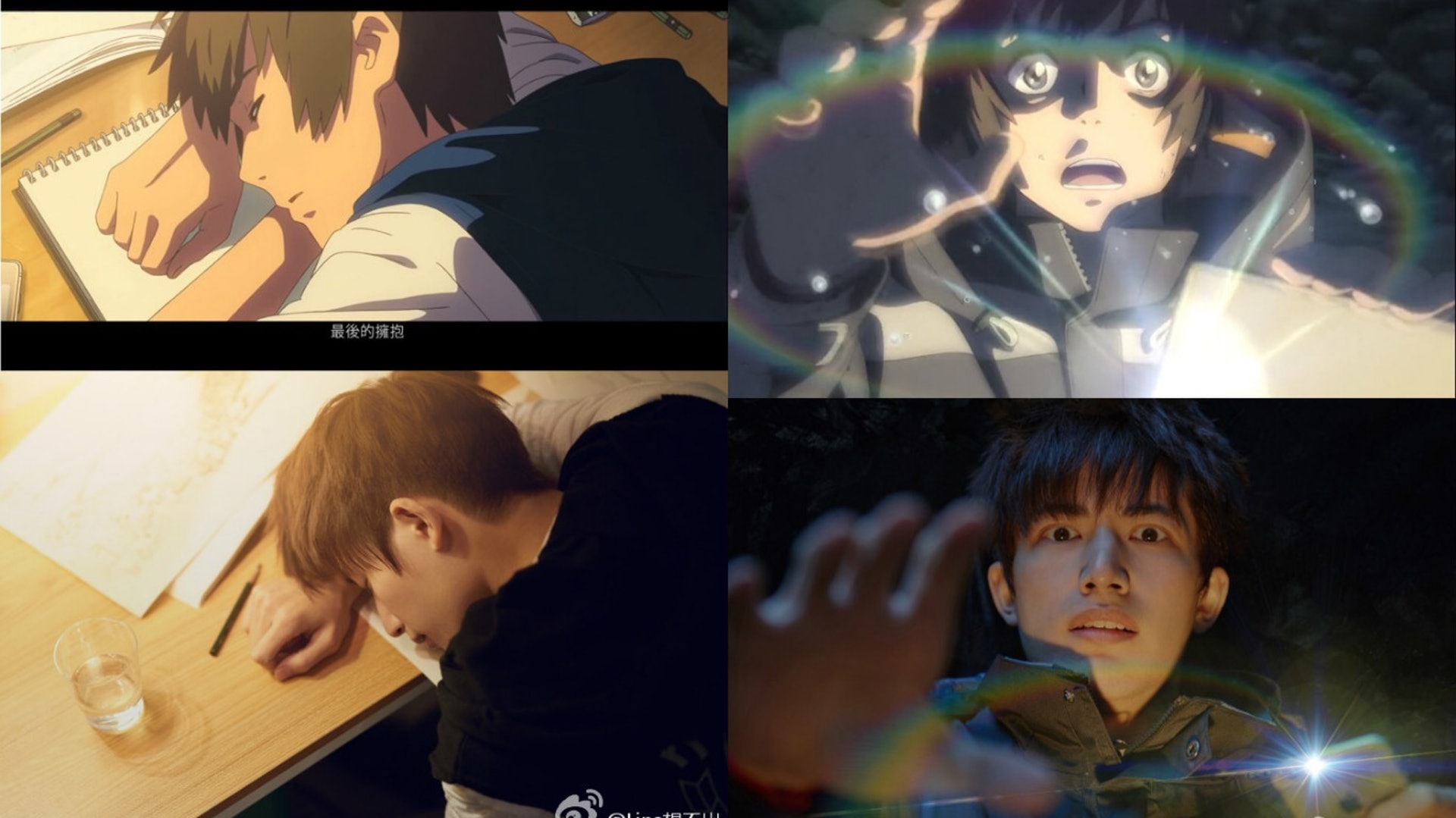 你的名字 內地網紅扮立花瀧日網友讚 中國鹽系美少年 香港01 即時娛樂 你的名字 內地網紅扮立花瀧日網友讚 中國鹽系美少年 香港01 即時娛樂