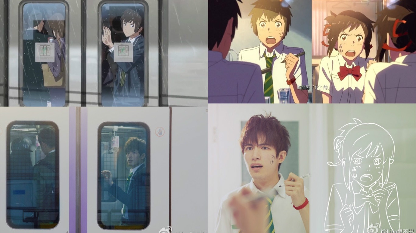 你的名字 內地網紅扮立花瀧日網友讚 中國鹽系美少年 香港01 即時娛樂