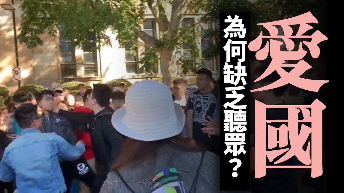 有效表達聲音 不能是阿Q式勝利的愛國主義 有效表達聲音 不能是阿Q式勝利的愛國主義