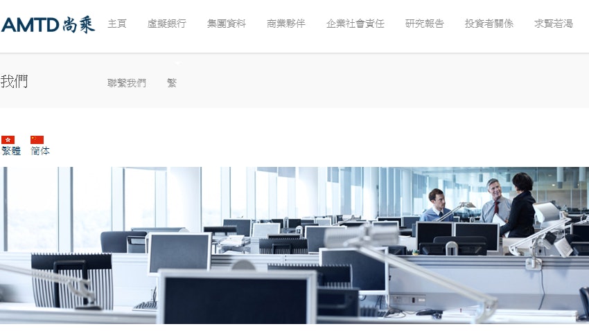 恒地李家傑及小米均有份投資 尚乘下周一登陸美國紐交所 恒地李家傑及小米均有份投資 尚乘下周一登陸美國紐交所