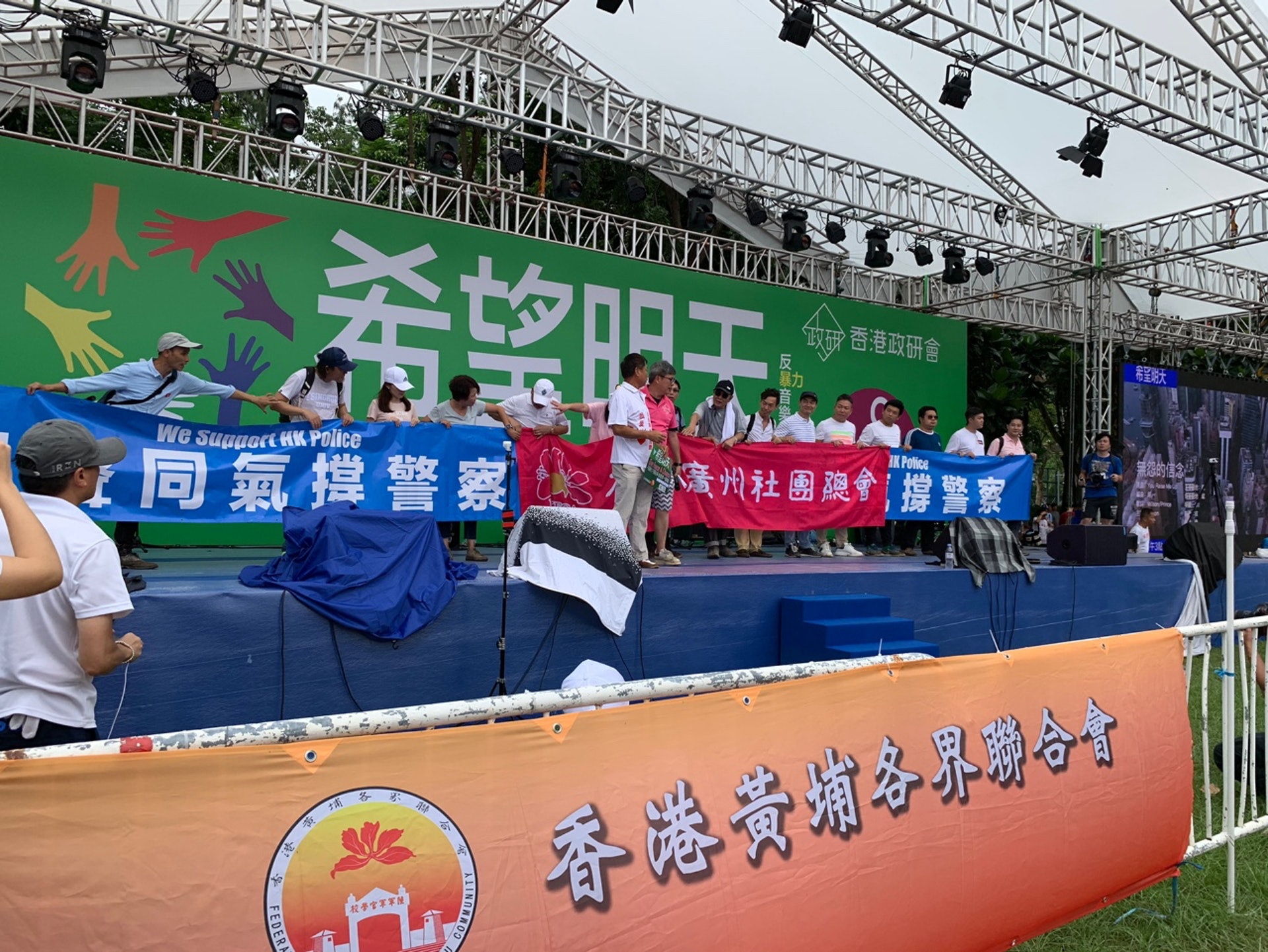 有身穿寫上「我是潮州海陸豐」、「我愛祖國」白色上衣的男子,突然衝到大台中間位置嘗試發言,惟其後被香港政研會主席鄧德成要求離開。(張嘉敏攝)