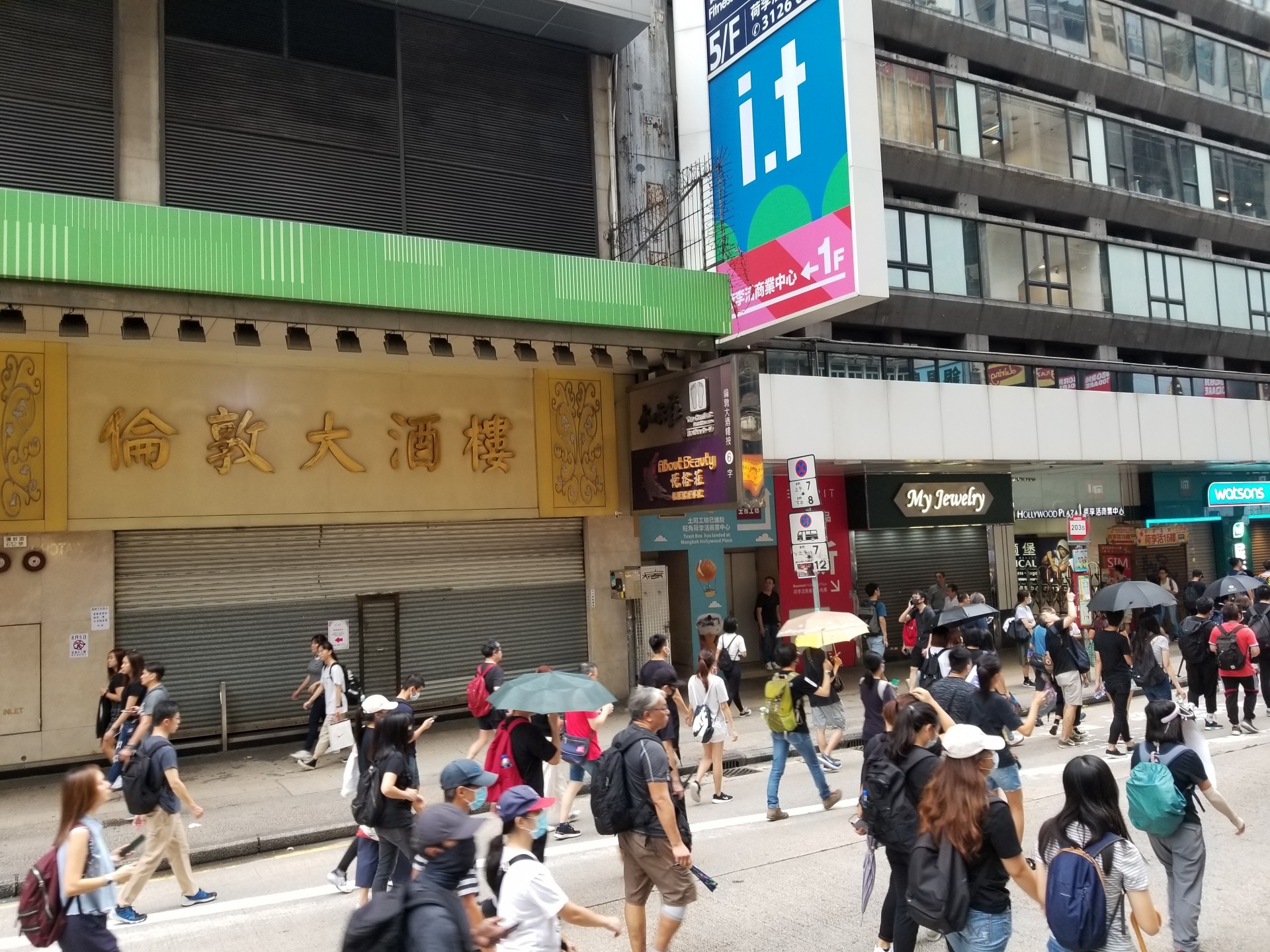 彌敦道金舖、珠寶店、錶行相繼落閘。(王譯揚攝)