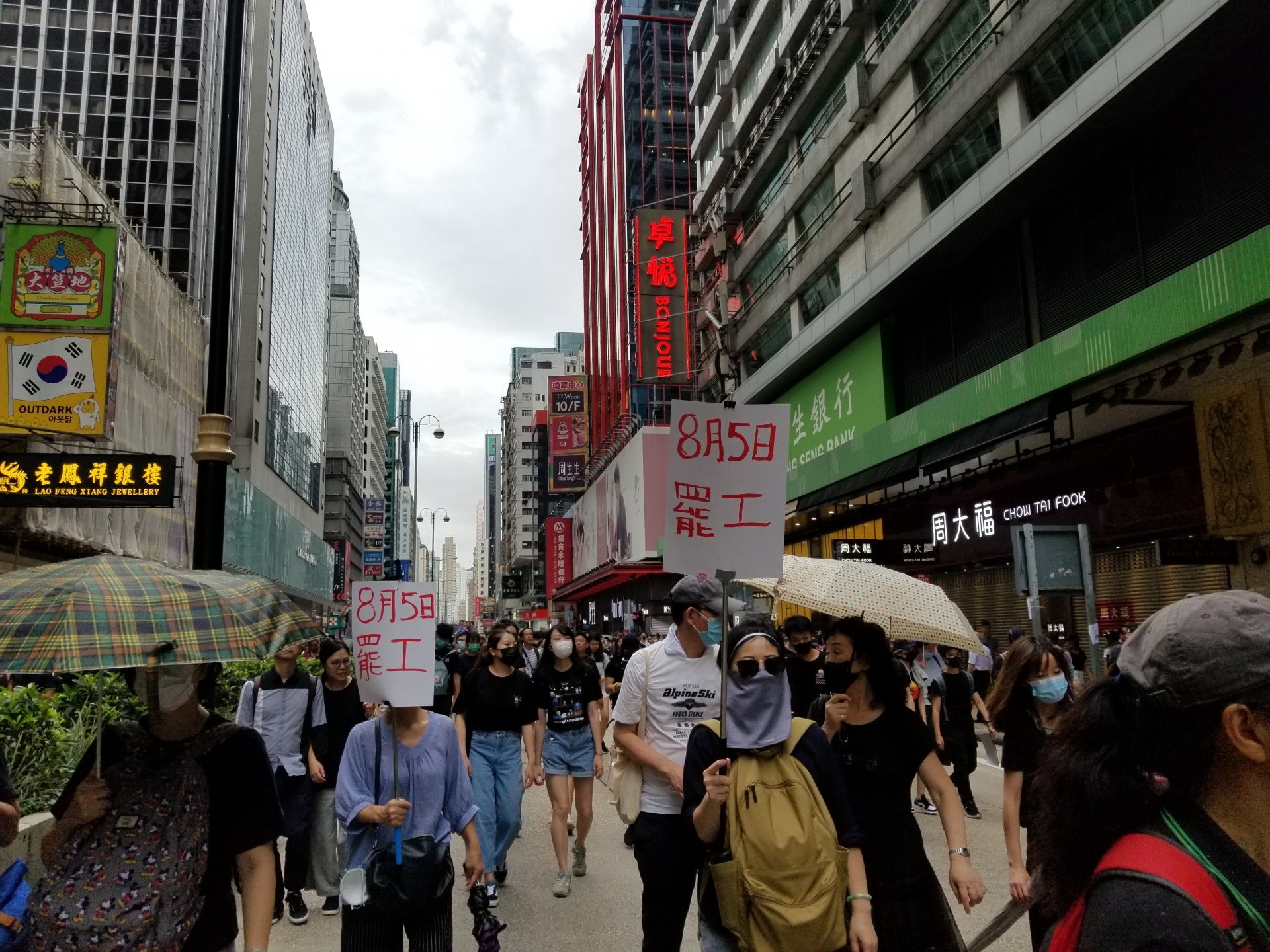 大批遊行人士偏離遊行路線,沿亞皆老街往新填地街,走到亞皆老街後轉往彌敦道。(王譯揚攝)