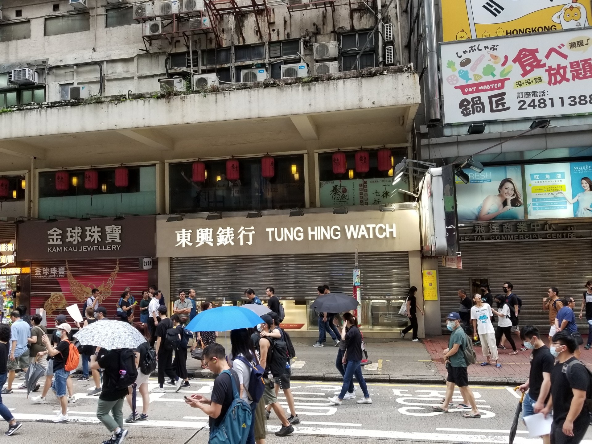 彌敦道金舖、珠寶店、錶行相繼落閘。(王譯揚攝)