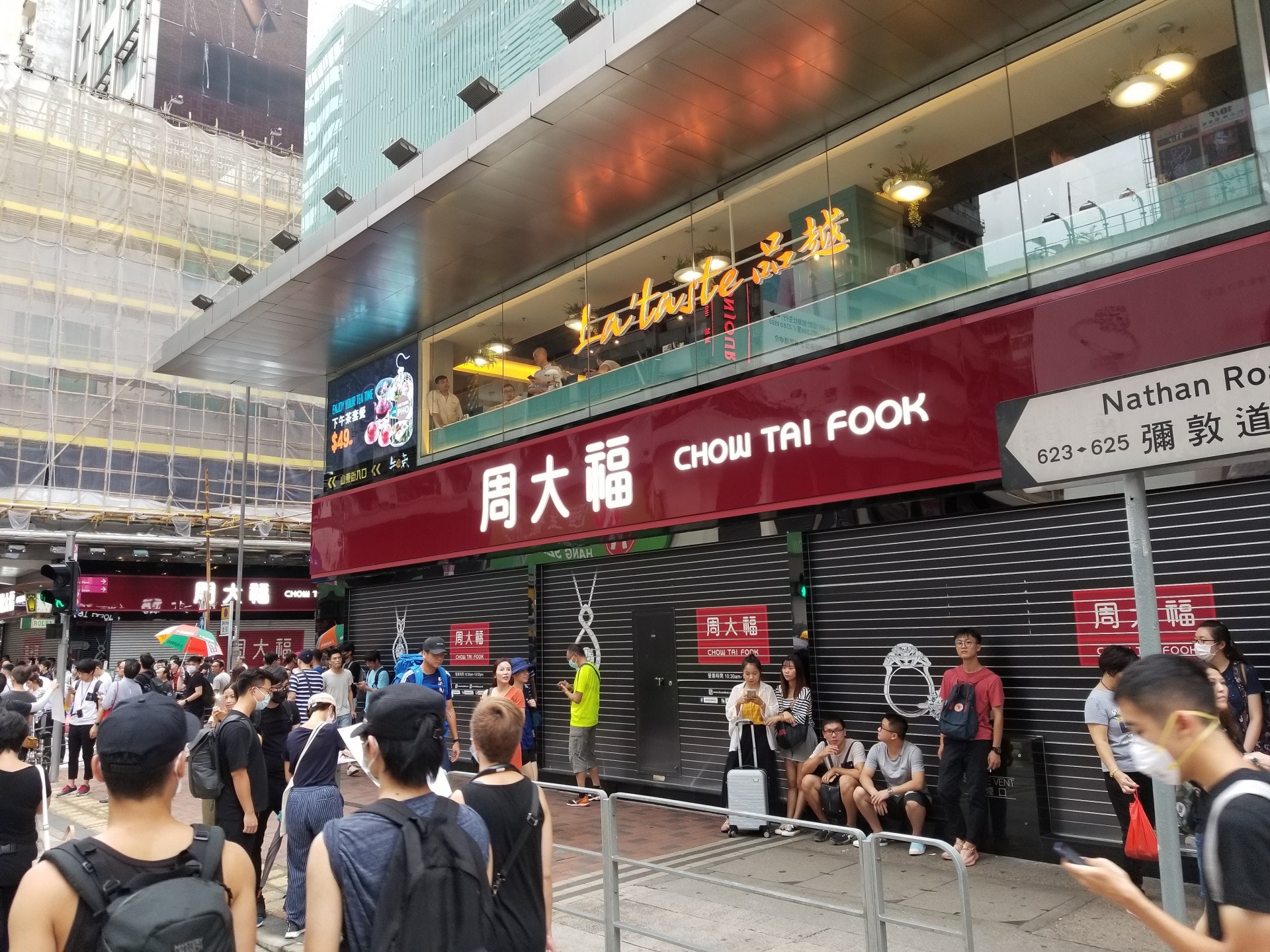 彌敦道金舖、珠寶店、錶行相繼落閘。(王譯揚攝)