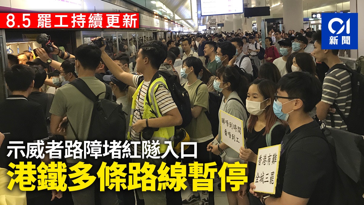 “香港淪落暴亂因緣果”的图片搜索结果