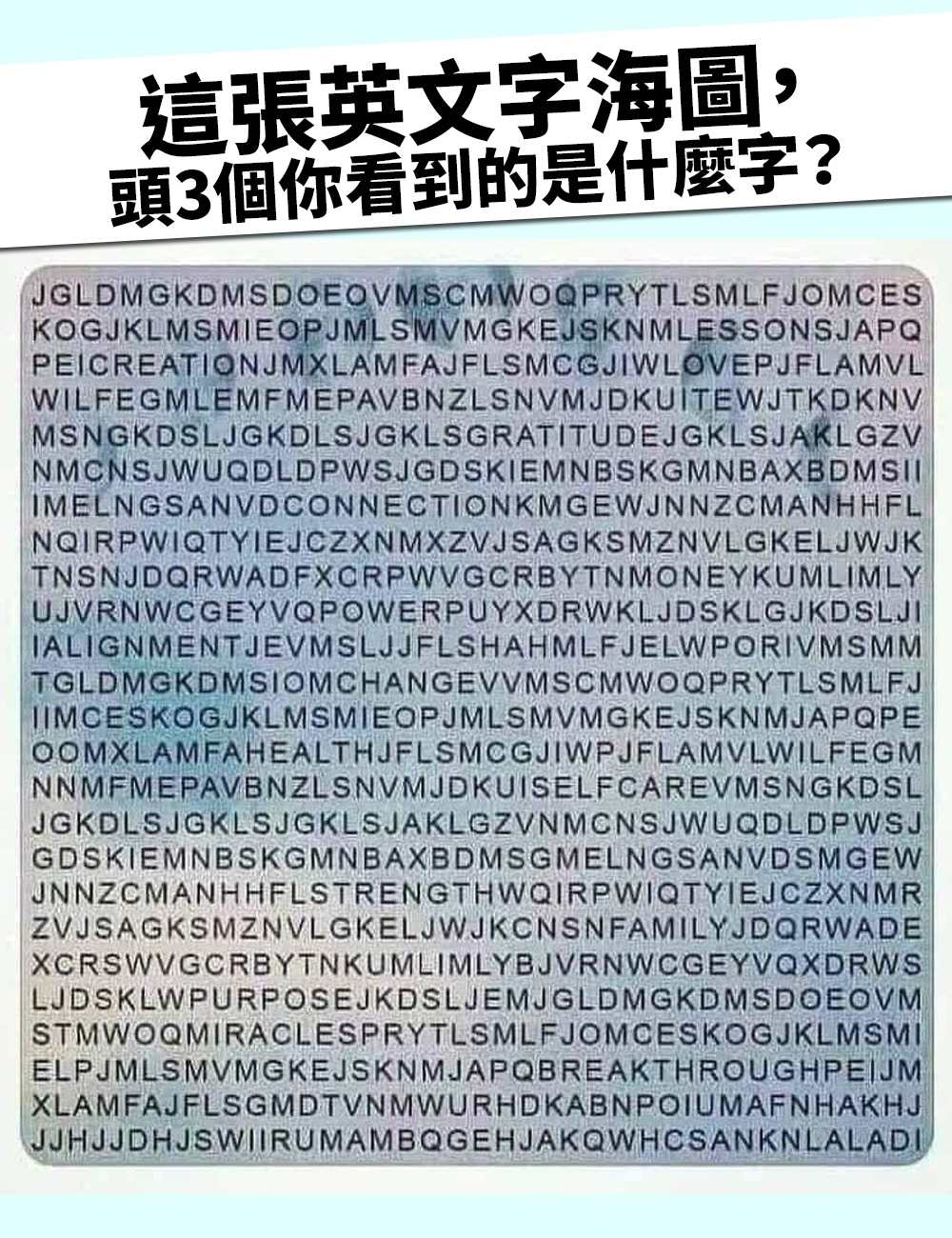 英文字海圖瘋傳字詞測狀況超神準網民 睇到connection 香港01 熱爆話題 英文字海圖瘋傳字詞測狀況超神準網民 睇到connection 香港01 熱爆話題