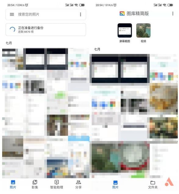 左）Google 相册　右）Gallery Go（Appso提供）
