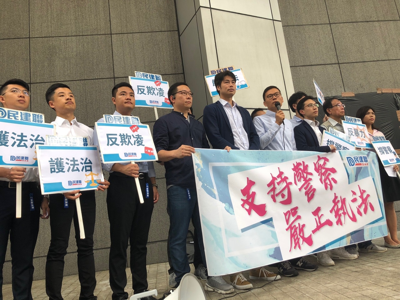 【逃犯條例】民建聯支持警方執法　感謝警方表現克制