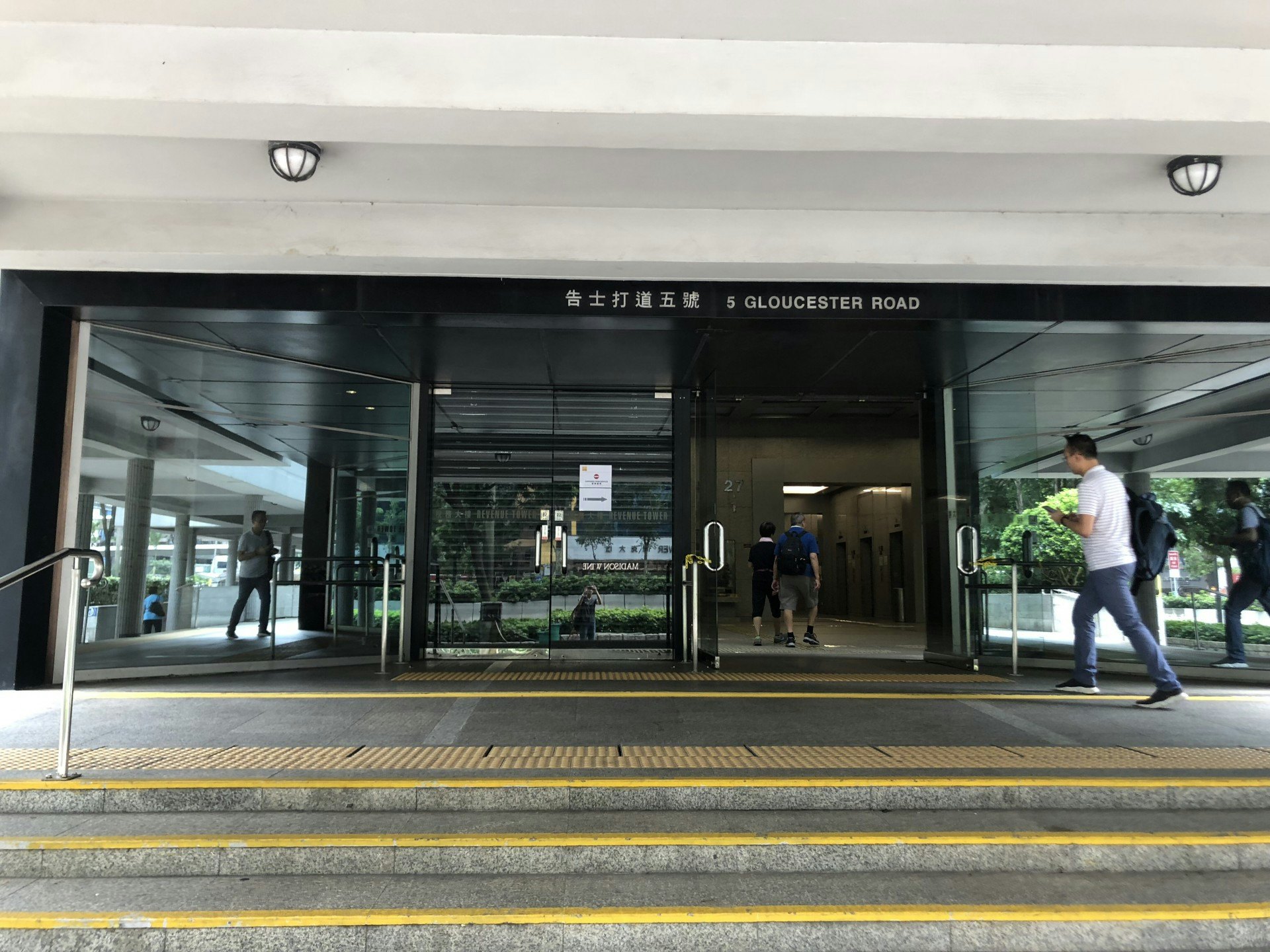 有網民再發起今早11時「千人堵塞」灣仔稅務大樓,但集合時間前仍未有示威者到。(胡家欣攝) 有網民再發起今早11時「千人堵塞」灣仔稅務大樓,但集合時間前仍未有示威者到。(胡家欣攝)