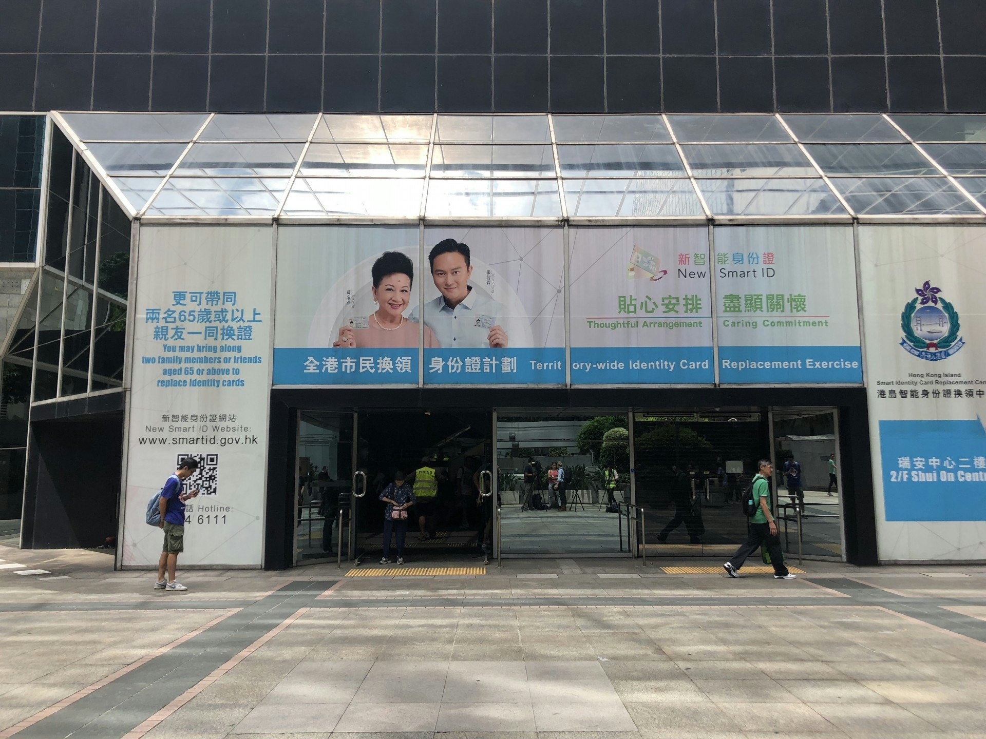 有網民再發起今早11時「千人堵塞」灣仔稅務大樓,但集合時間前仍未有示威者到。(胡家欣攝) 有網民再發起今早11時「千人堵塞」灣仔稅務大樓,但集合時間前仍未有示威者到。(胡家欣攝)