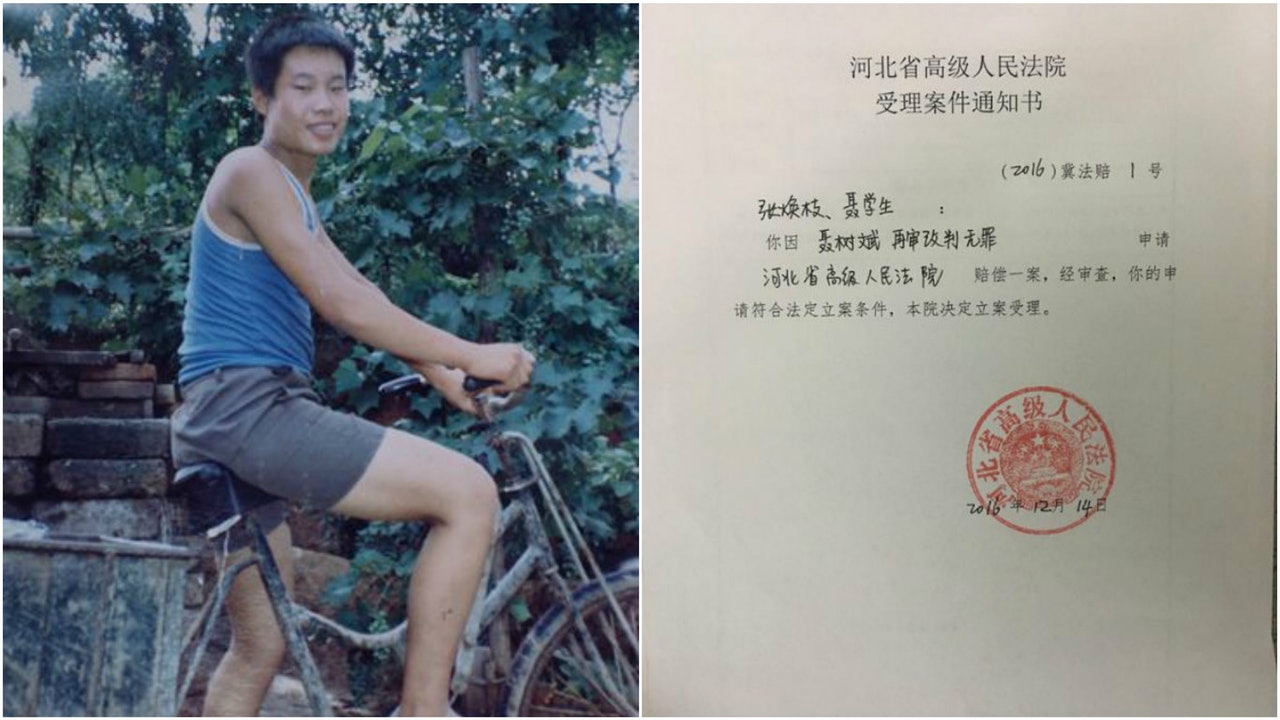 聶樹斌母親遞交國家賠償申請書,7項索賠共計1391萬餘元。(網上圖片) 聶樹斌母親遞交國家賠償申請書,7項索賠共計1391萬餘元。(網上圖片)