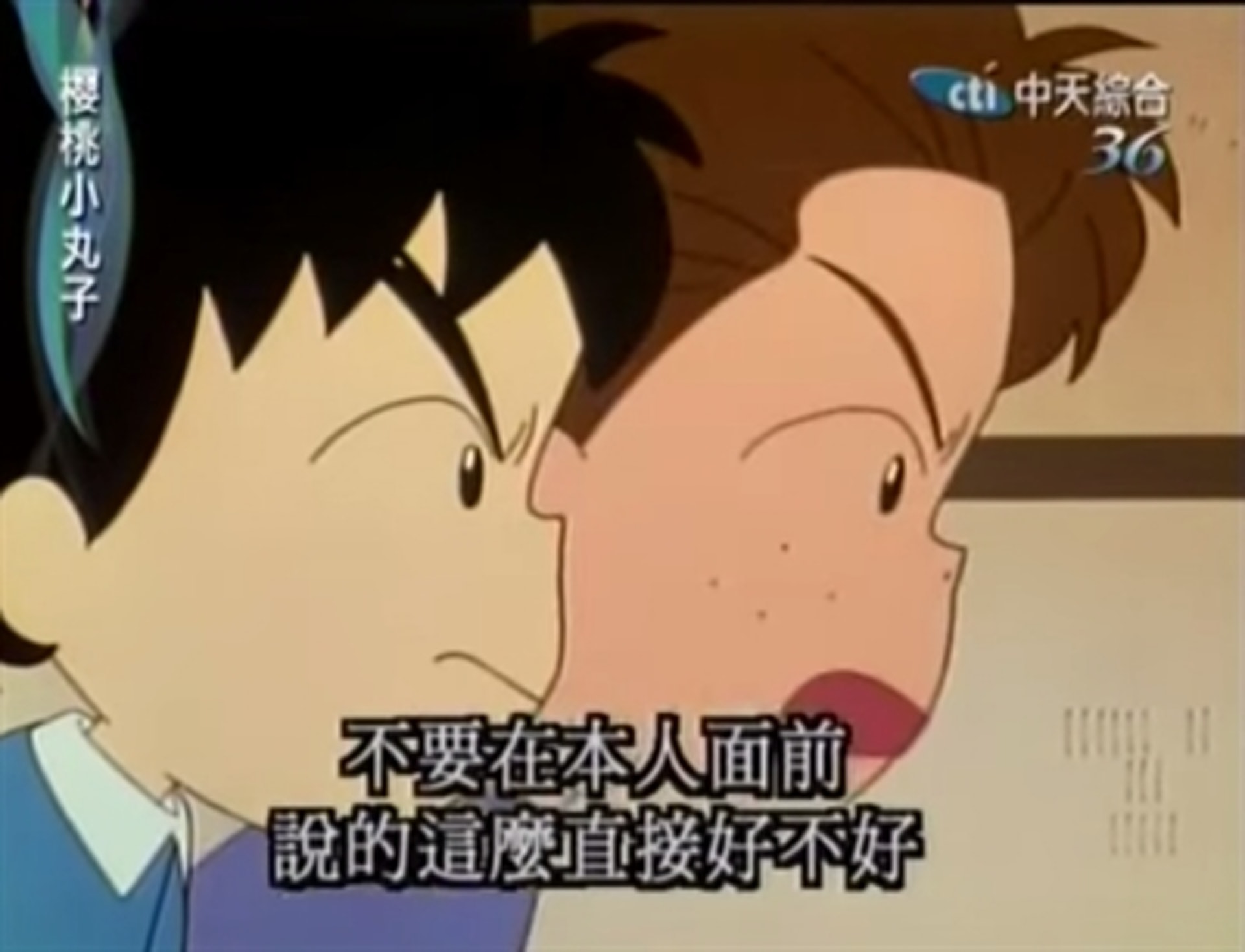 盤點 櫻桃小丸子 經典語錄 櫻桃子 只要活着一定會遇上好事 香港01 開罐 盤點 櫻桃小丸子 經典語錄 櫻桃子 只要活着一定會遇上好事 香港01 開罐