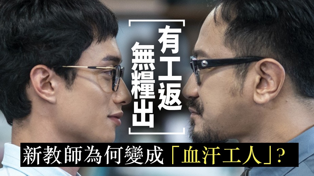 暑假悲歌困擾合約教師「血汗八月」應告終