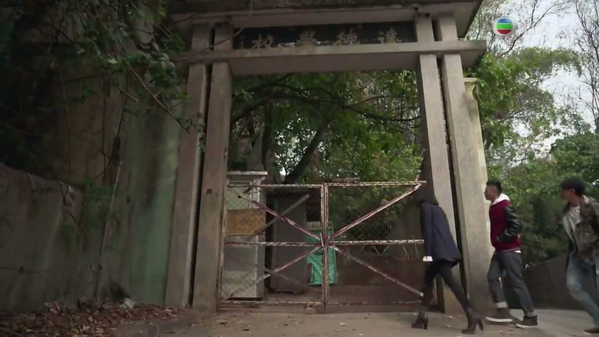 十二傳說 除咗達德學校猛鬼聖士提反書院鬼操兵仲驚嚇 香港01 即時娛樂 十二傳說 除咗達德學校猛鬼聖士提反書院鬼操兵仲驚嚇 香港01 即時娛樂