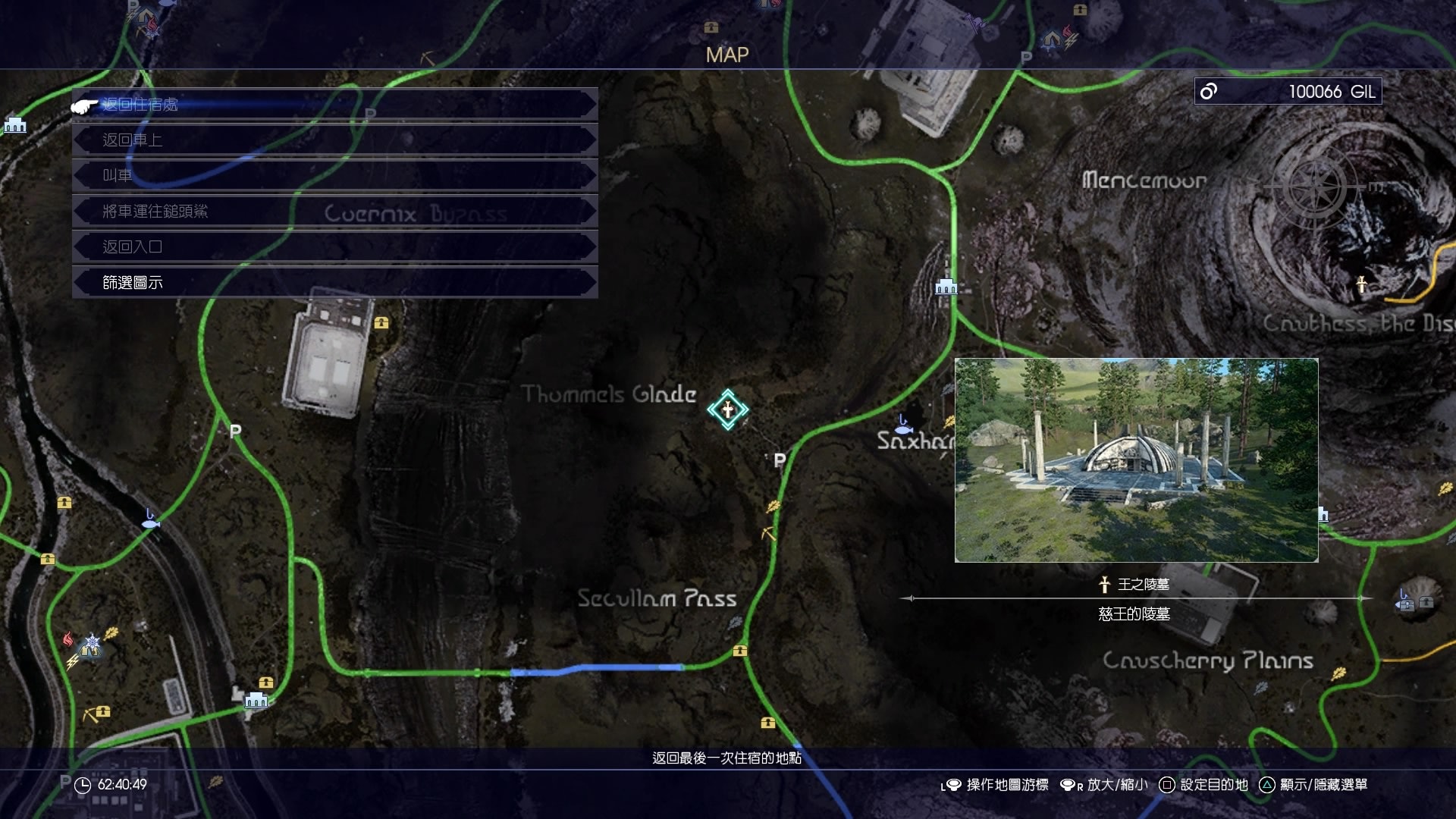 Final Fantasy Xv攻略心得 極速賺ap兩大方法1小時獲1000 Ap 香港01 遊戲動漫 Final Fantasy Xv攻略心得 極速賺ap兩大方法1小時獲1000 Ap 香港01 遊戲動漫