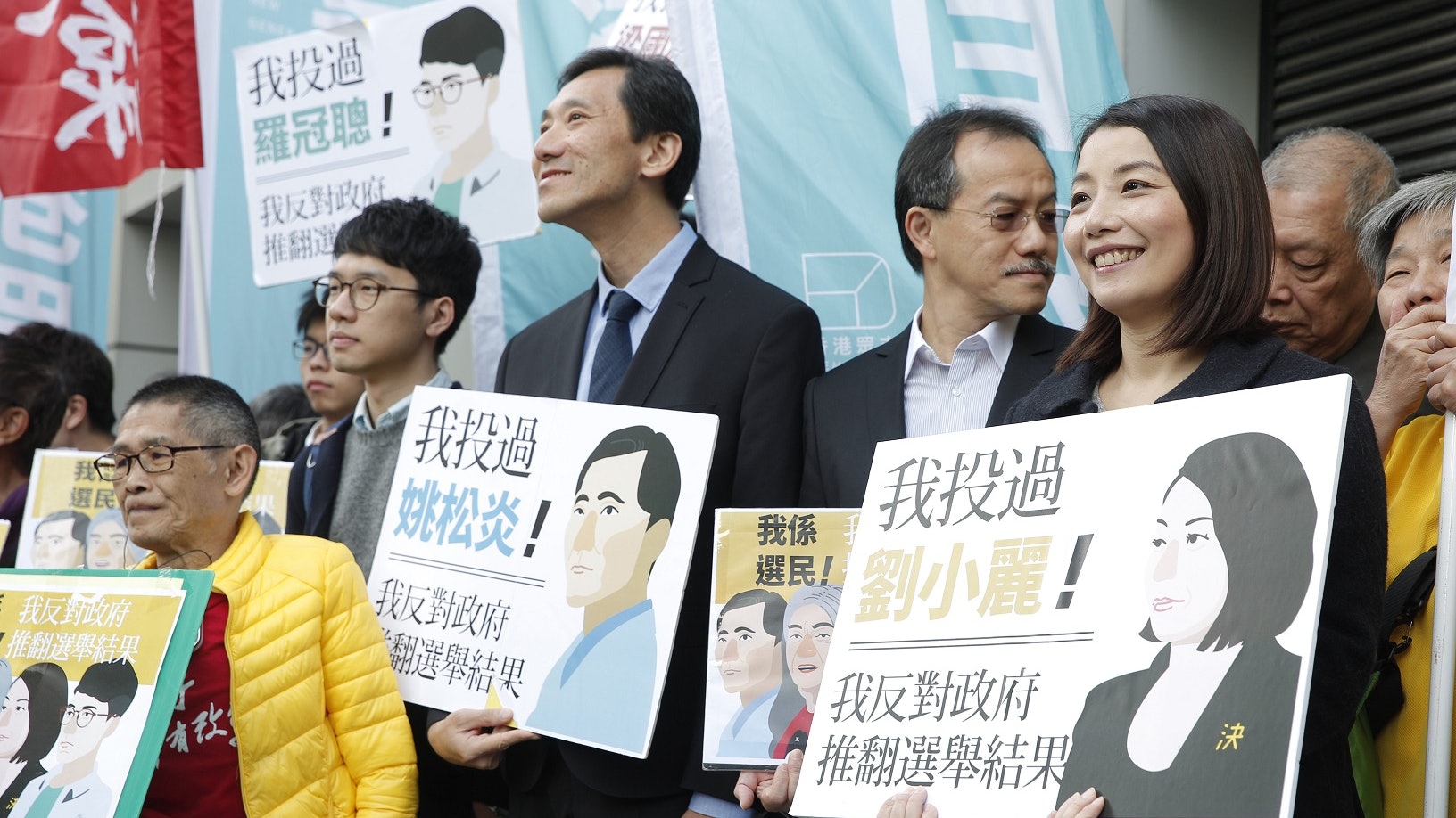 【宣誓風波】DQ 劉小麗等4議員指示聆訊 法官暫定明年2月初聆訊 【宣誓風波】DQ 劉小麗等4議員指示聆訊 法官暫定明年2月初聆訊