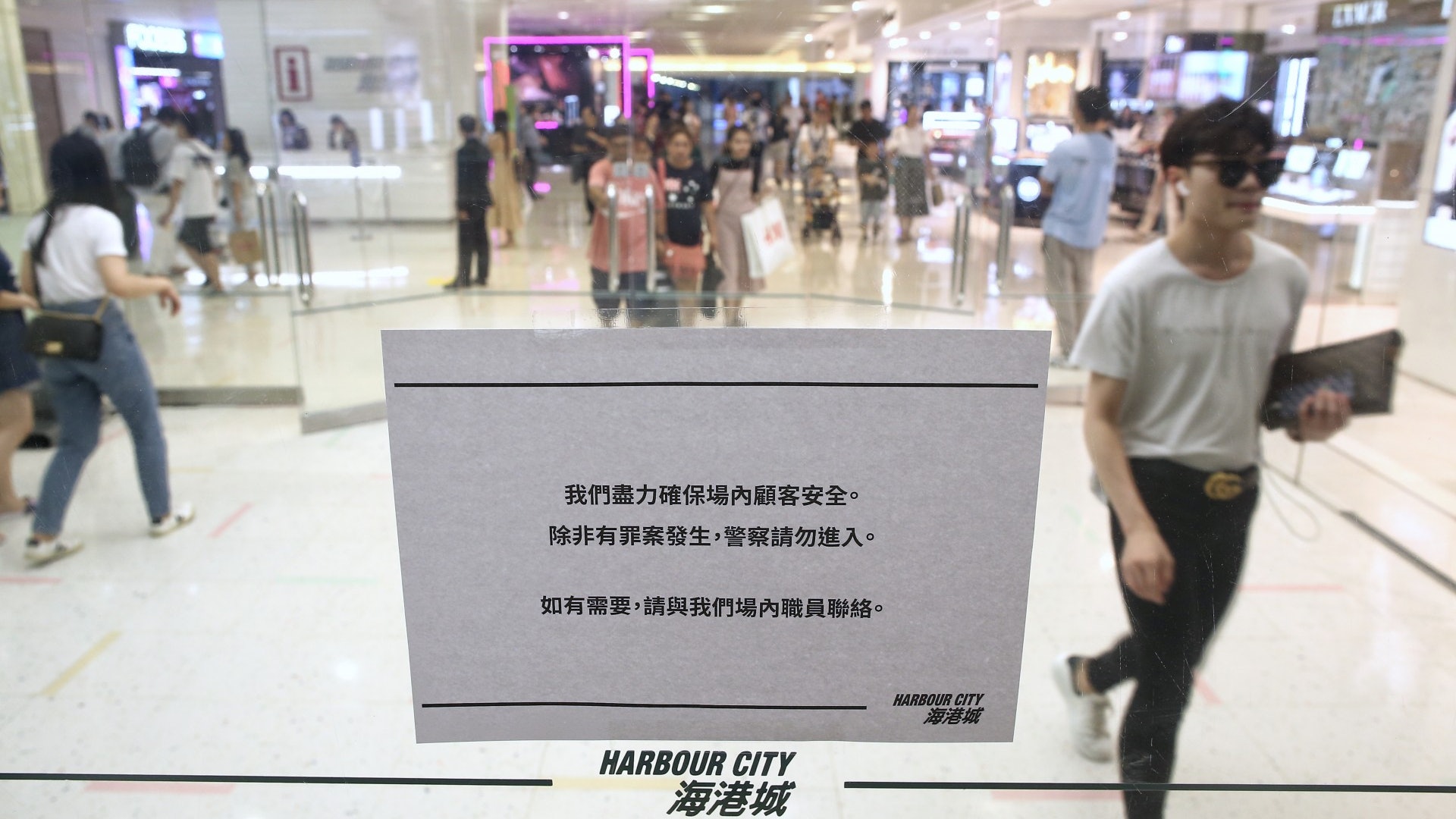 【逃犯條例】海港城和理非Happy Hour取消 有冇人照去? 【逃犯條例】海港城和理非Happy Hour取消 有冇人照去?