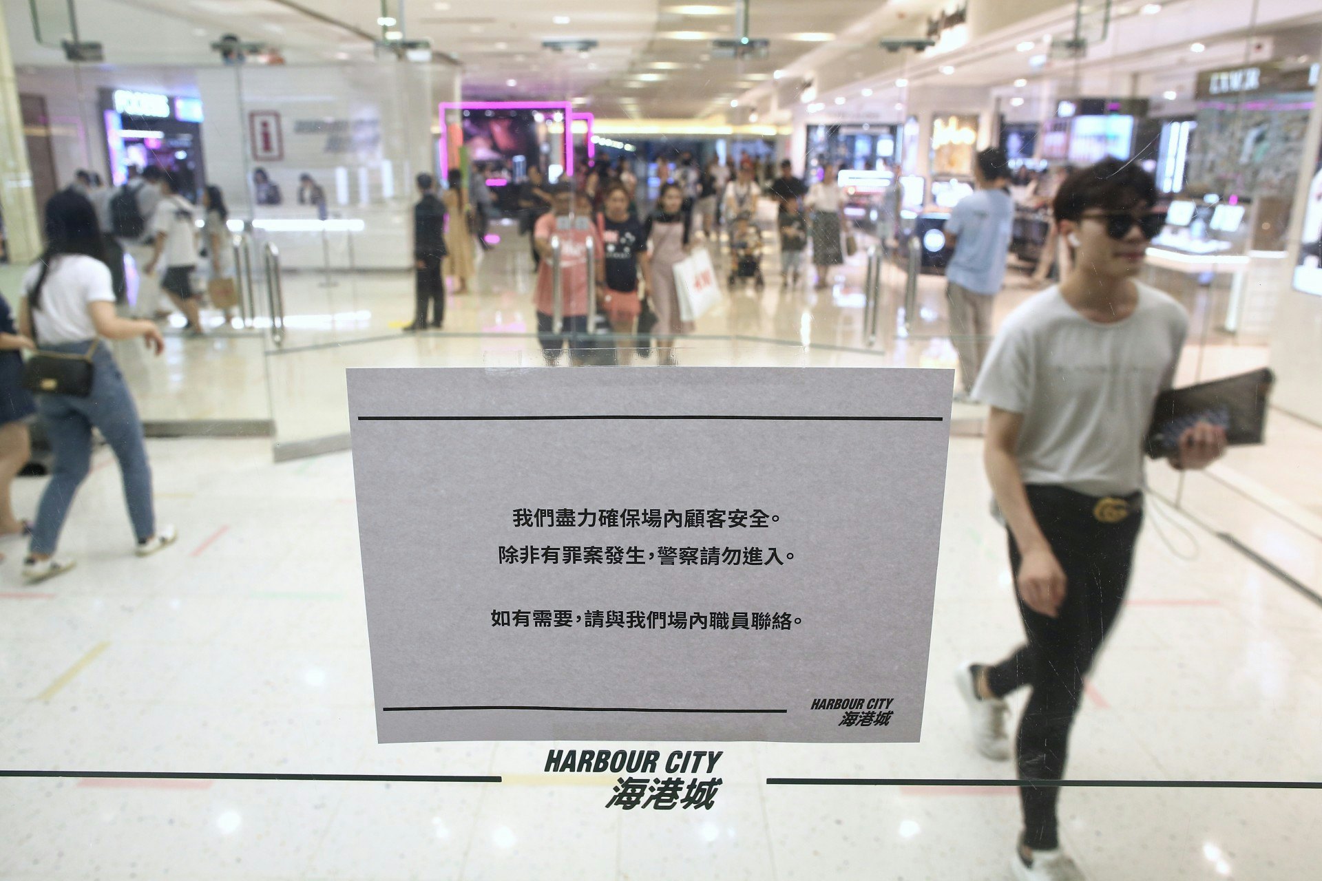 因應海港城的告示,網民宣布取消和理非Happy Hour活動。(羅君豪攝) 因應海港城的告示,網民宣布取消和理非Happy Hour活動。(羅君豪攝)
