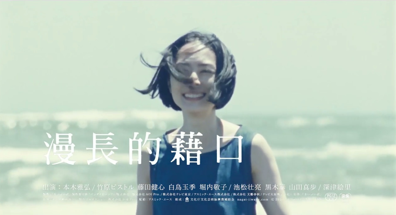 【影評．漫長的藉口】不傷心，就等於快樂嗎？