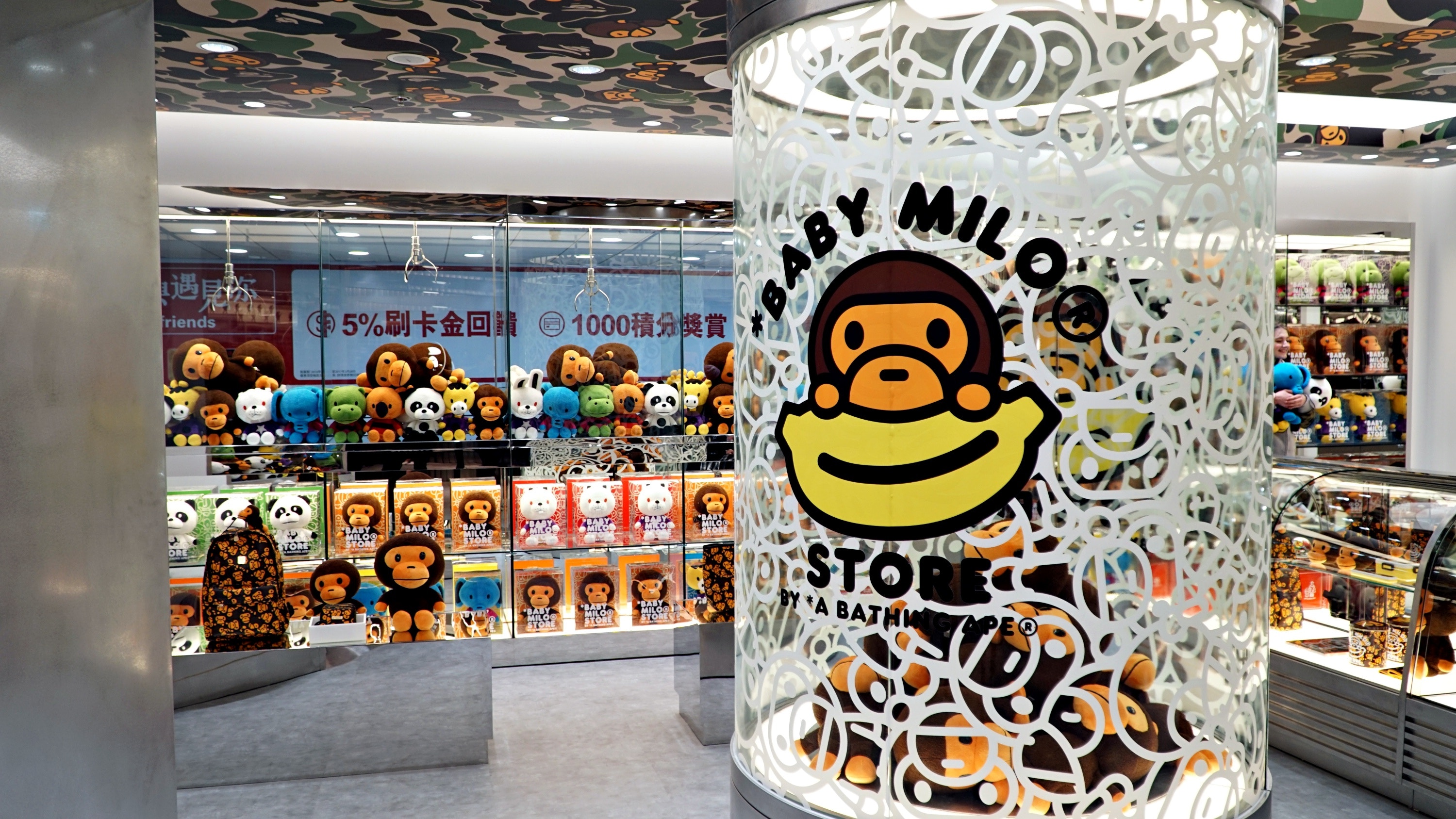 Baby milo outlet store