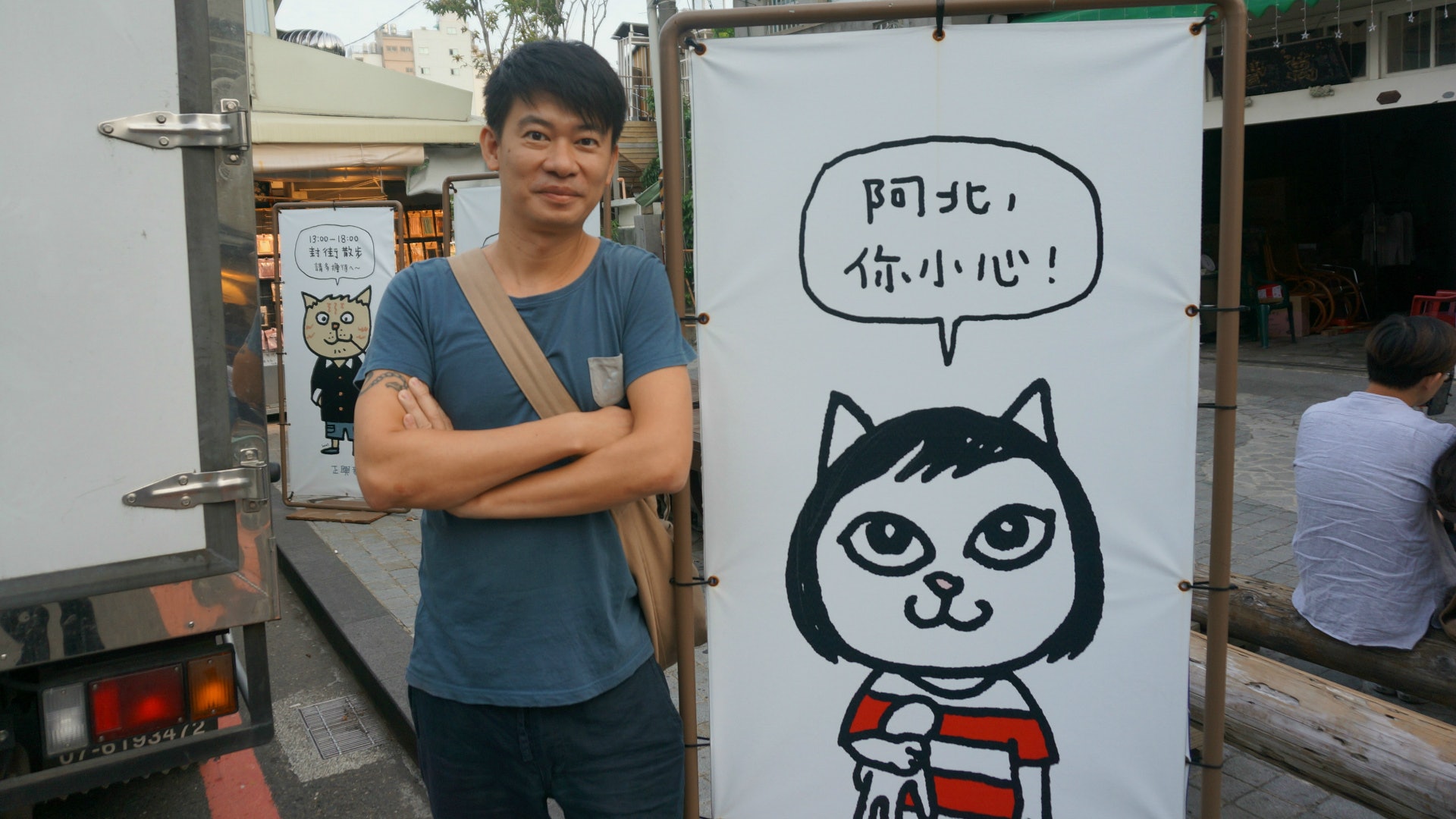 【台南最好玩的街‧上】「捧紅」正興街的年輕店家 公投變徒步區 【台南最好玩的街‧上】「捧紅」正興街的年輕店家 公投變徒步區