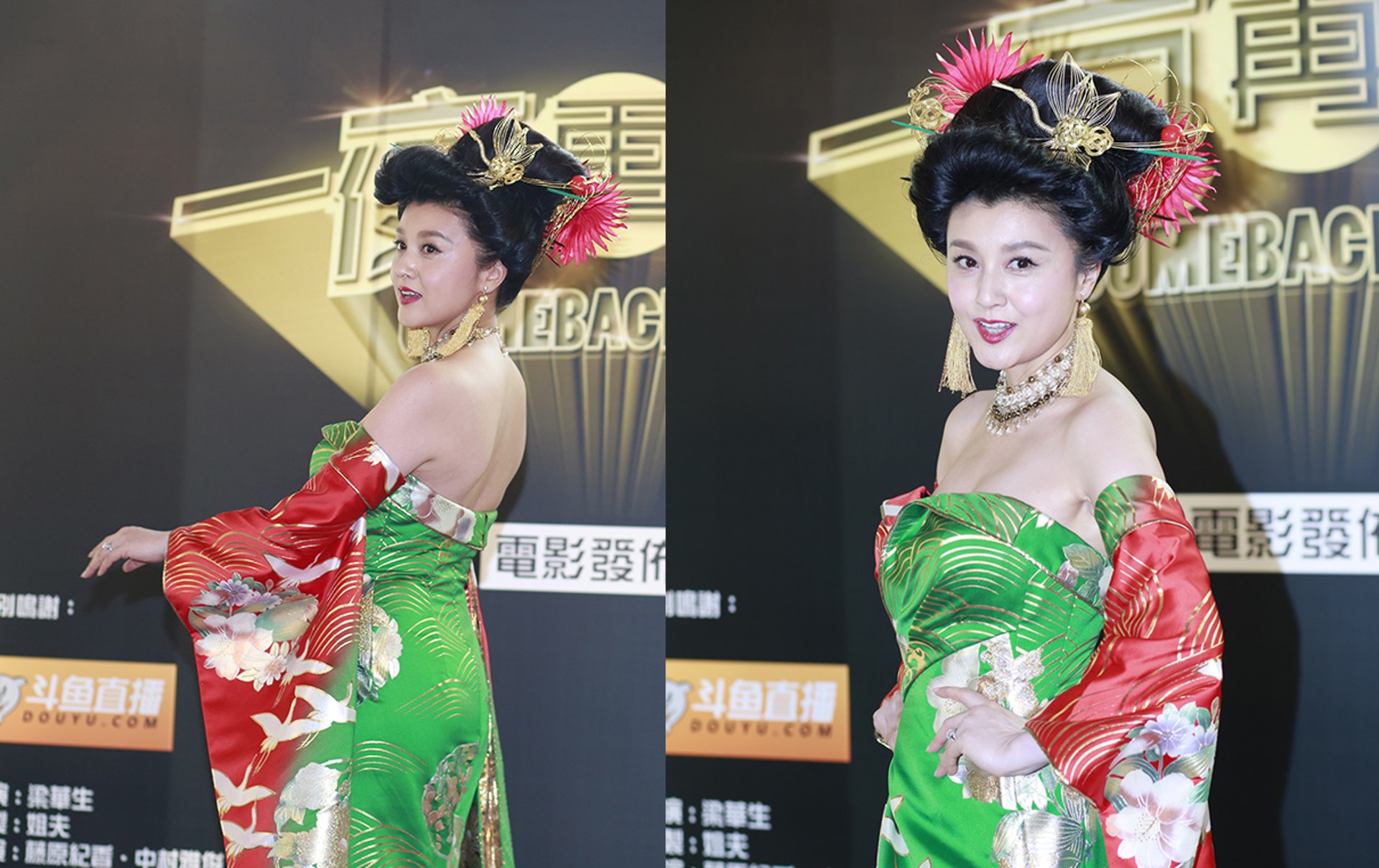 45歲藤原紀香性感和服艷驚澳門16年後再拍港產片 香港01 即時娛樂 45歲藤原紀香性感和服艷驚澳門16年後再拍港產片 香港01 即時娛樂