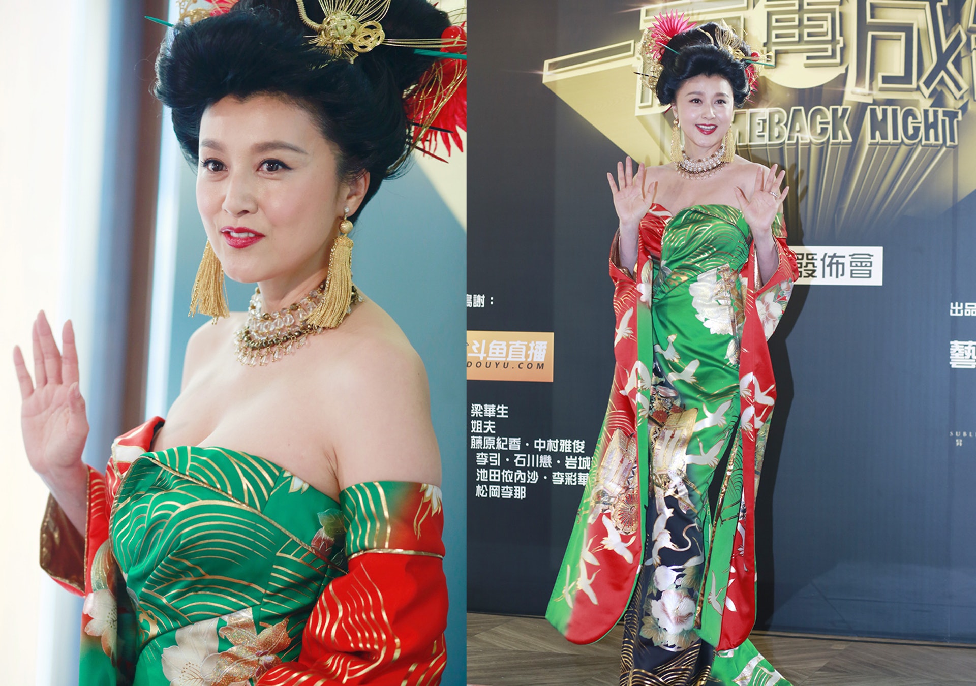 45歲藤原紀香性感和服艷驚澳門16年後再拍港產片 香港01 即時娛樂 45歲藤原紀香性感和服艷驚澳門16年後再拍港產片 香港01 即時娛樂