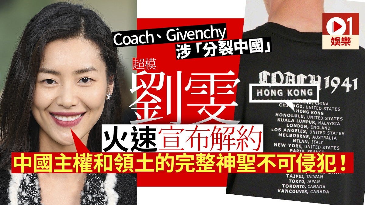 Coach givenchy sales