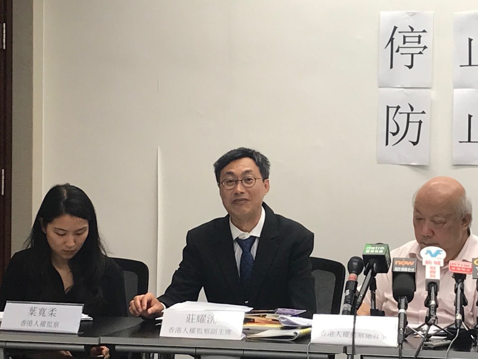 逃犯條例】人權監察每日向聯合國簡報港情況批警變無紀律部隊