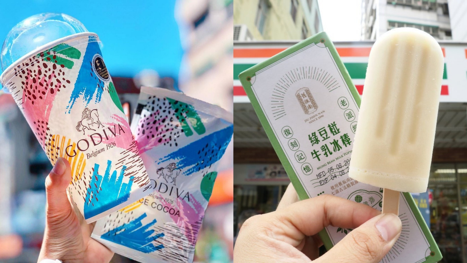 【台灣便利店2019】8月話題甜品！復古冰條　網紅吐司　芋雪燒