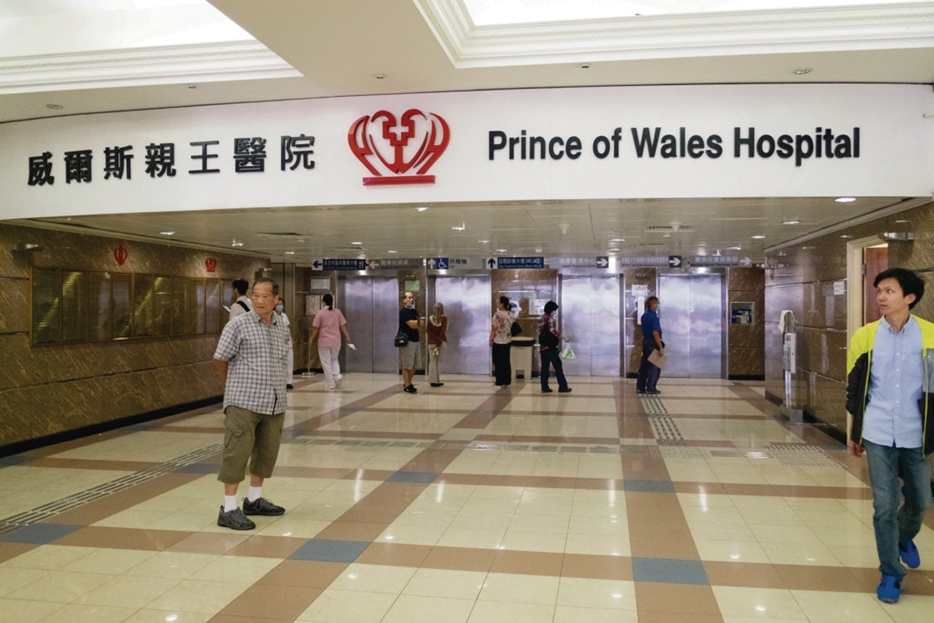 一名威爾斯親王醫院10B病房的30歲男醫護人員確染麻疹。(資料圖片) 一名威爾斯親王醫院10B病房的30歲男醫護人員確染麻疹。(資料圖片)