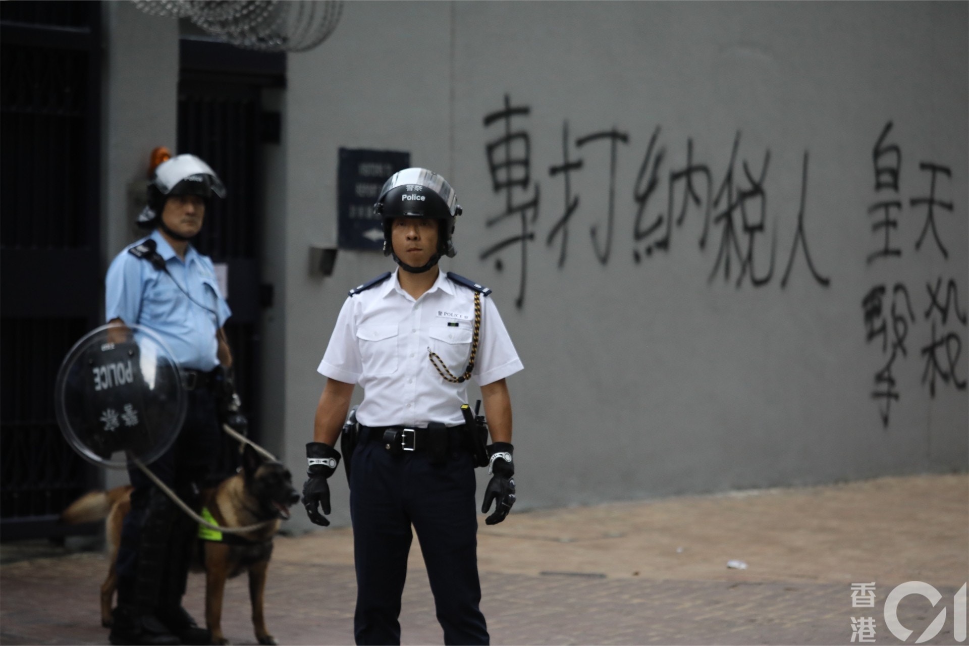 8月4日,將軍澳警署有防暴警帶同兩警犬於警署門外驅散示威者。(盧翊銘攝) 8月4日,將軍澳警署有防暴警帶同兩警犬於警署門外驅散示威者。(盧翊銘攝)