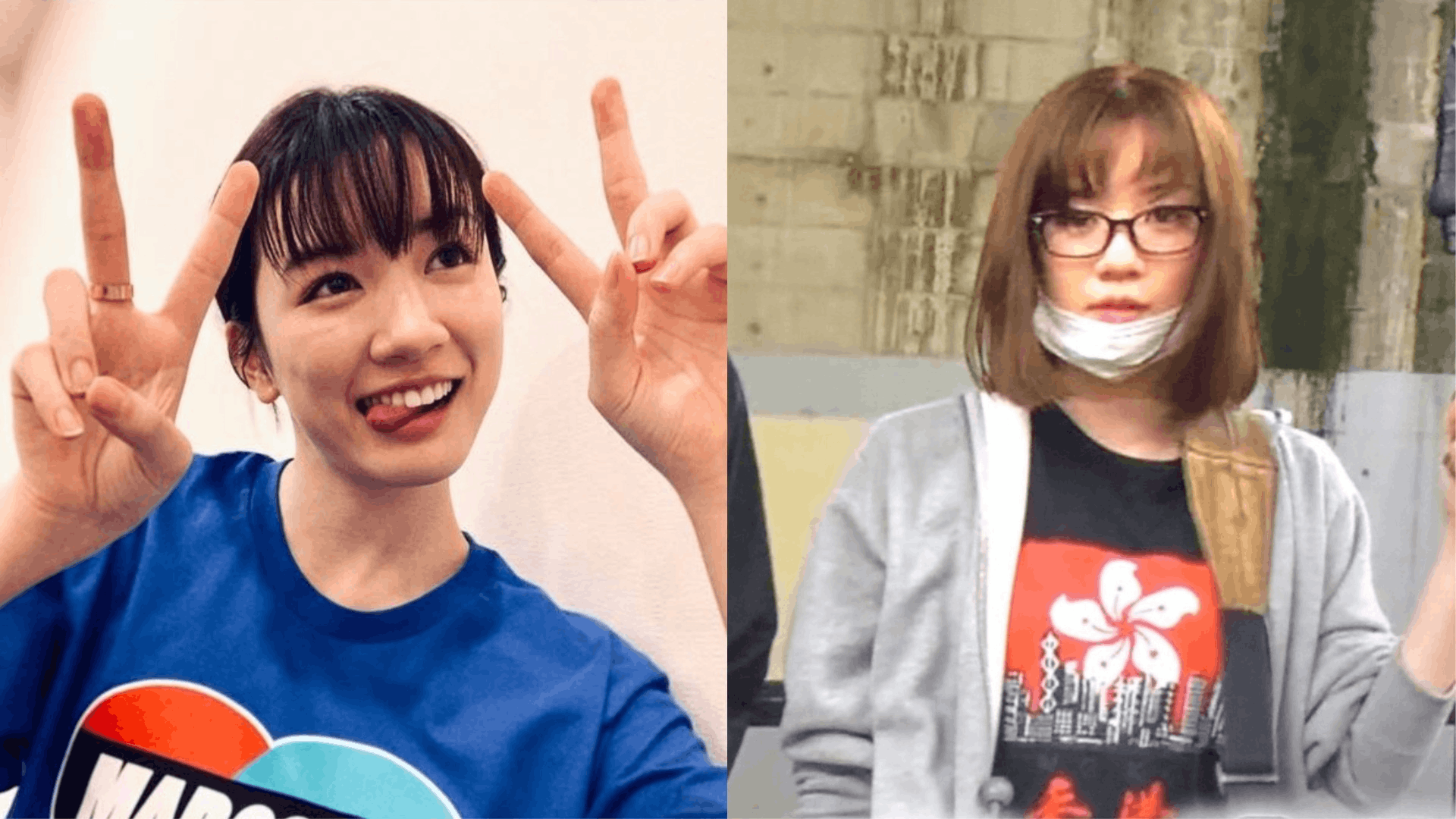 仙氣新星永野芽郁着區旗tee做節目內地網民 這個衣服真的好嗎 香港01 即時娛樂 仙氣新星永野芽郁着區旗tee做節目內地網民 這個衣服真的好嗎 香港01 即時娛樂