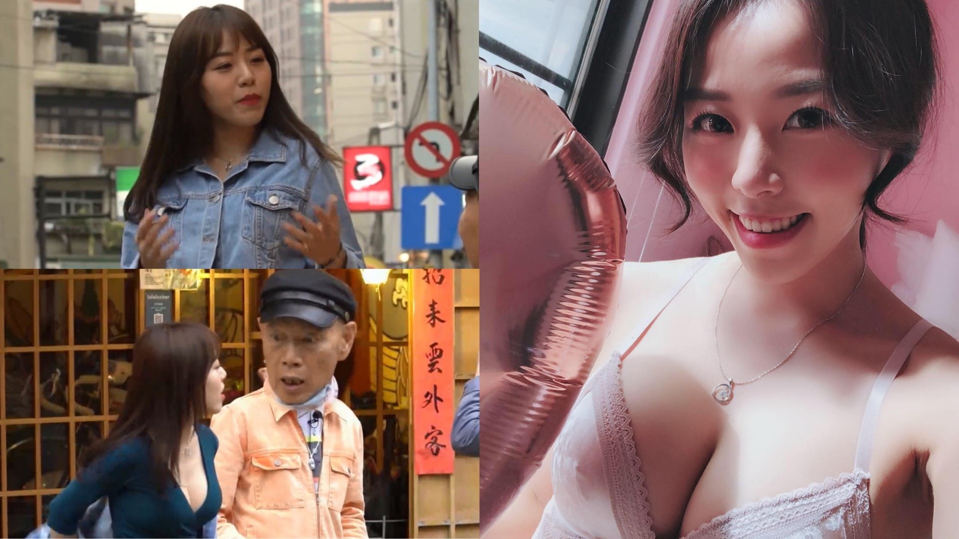 【臺灣文西Only You】美女Ruby除褸派福利　神秘身份不止大學講師