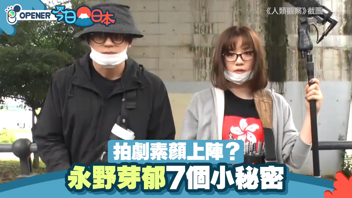 æ°¸éè½é7åå°ç§å¯è©¦éææ²ç´ é¡ä¸é£é£å