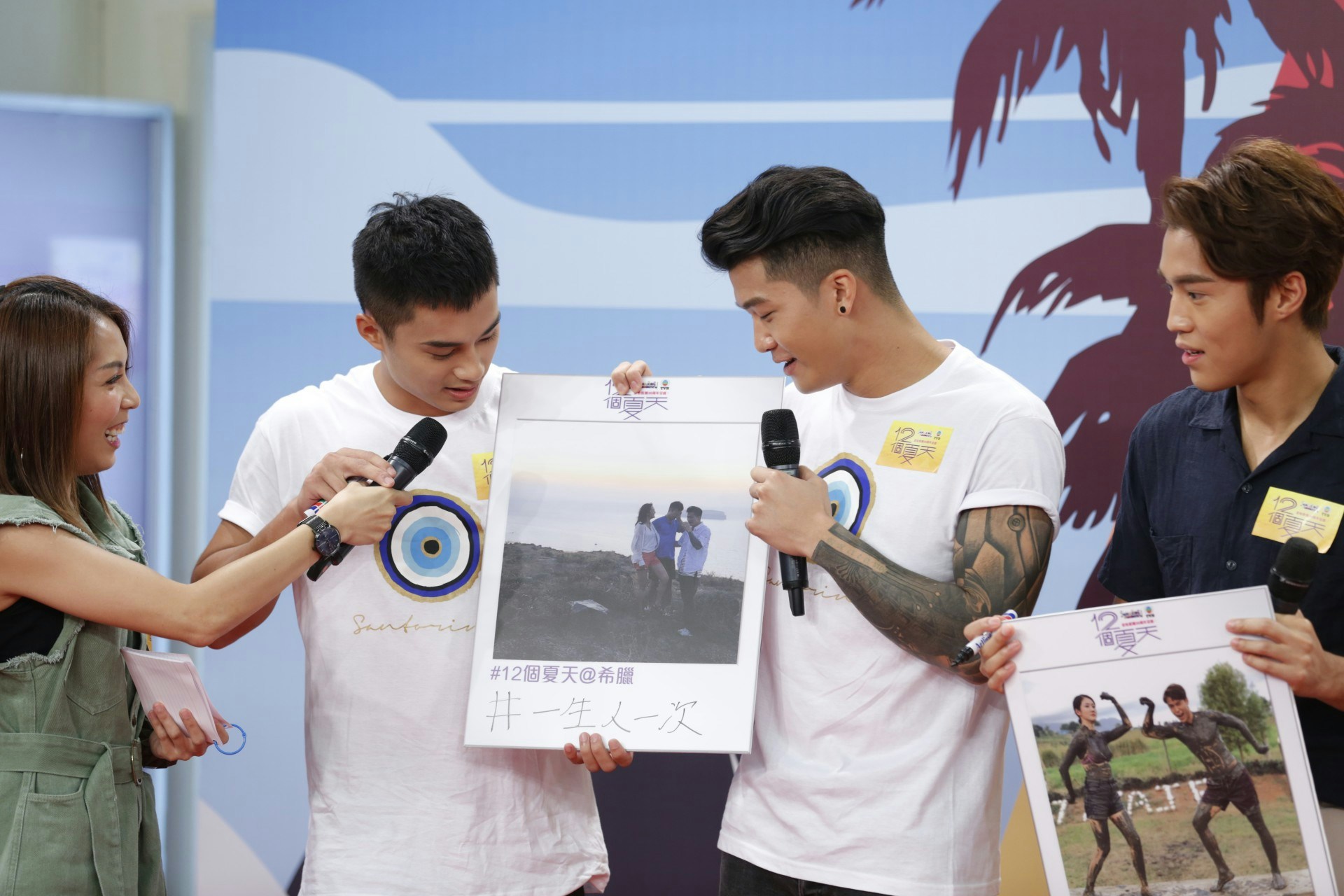 12個夏天】孔德賢爆張寶兒有艷遇麥凱程：唔好畀袁偉豪知！